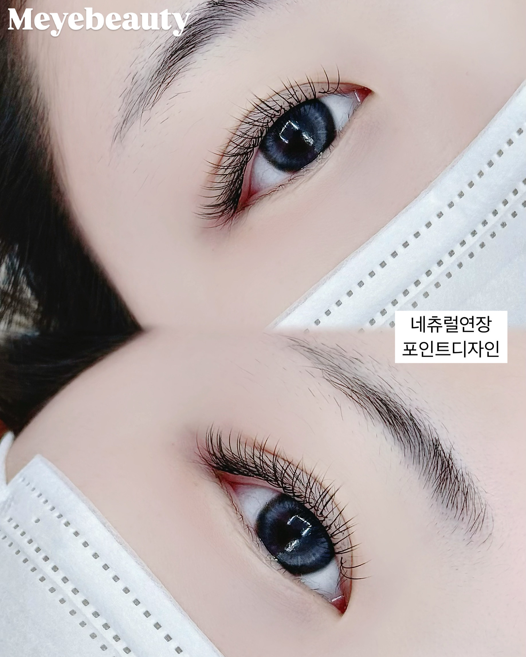 엠아이뷰티 대표 이미지