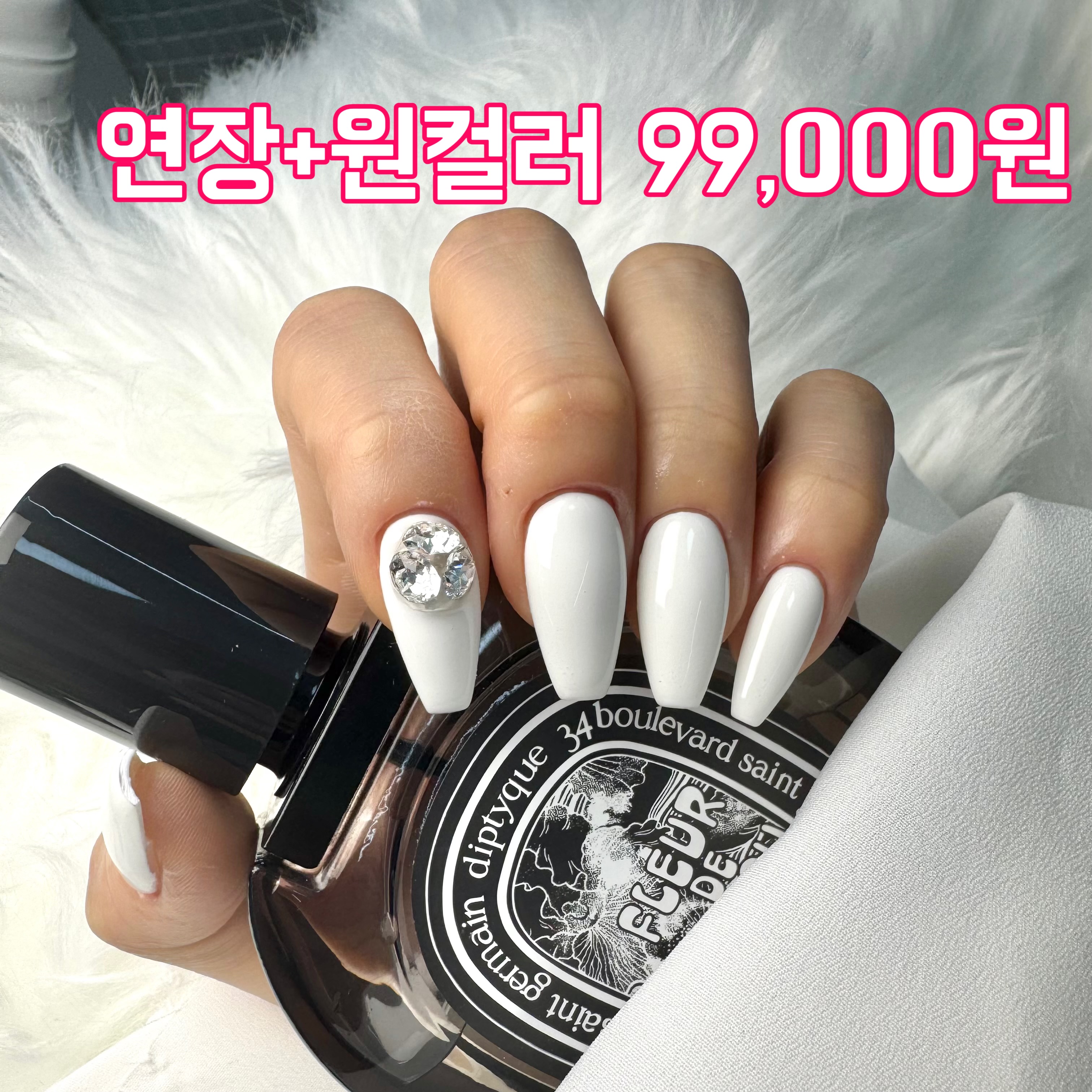 네일솜 대표 이미지