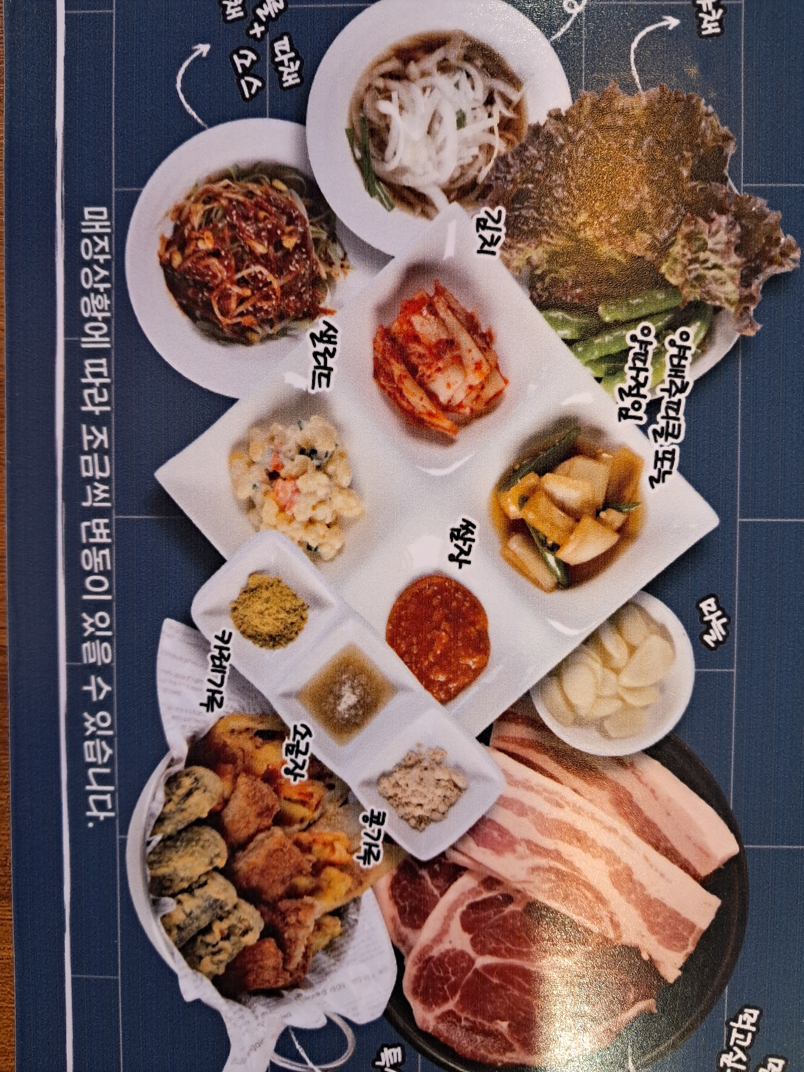 고기싸롱 일산중산점