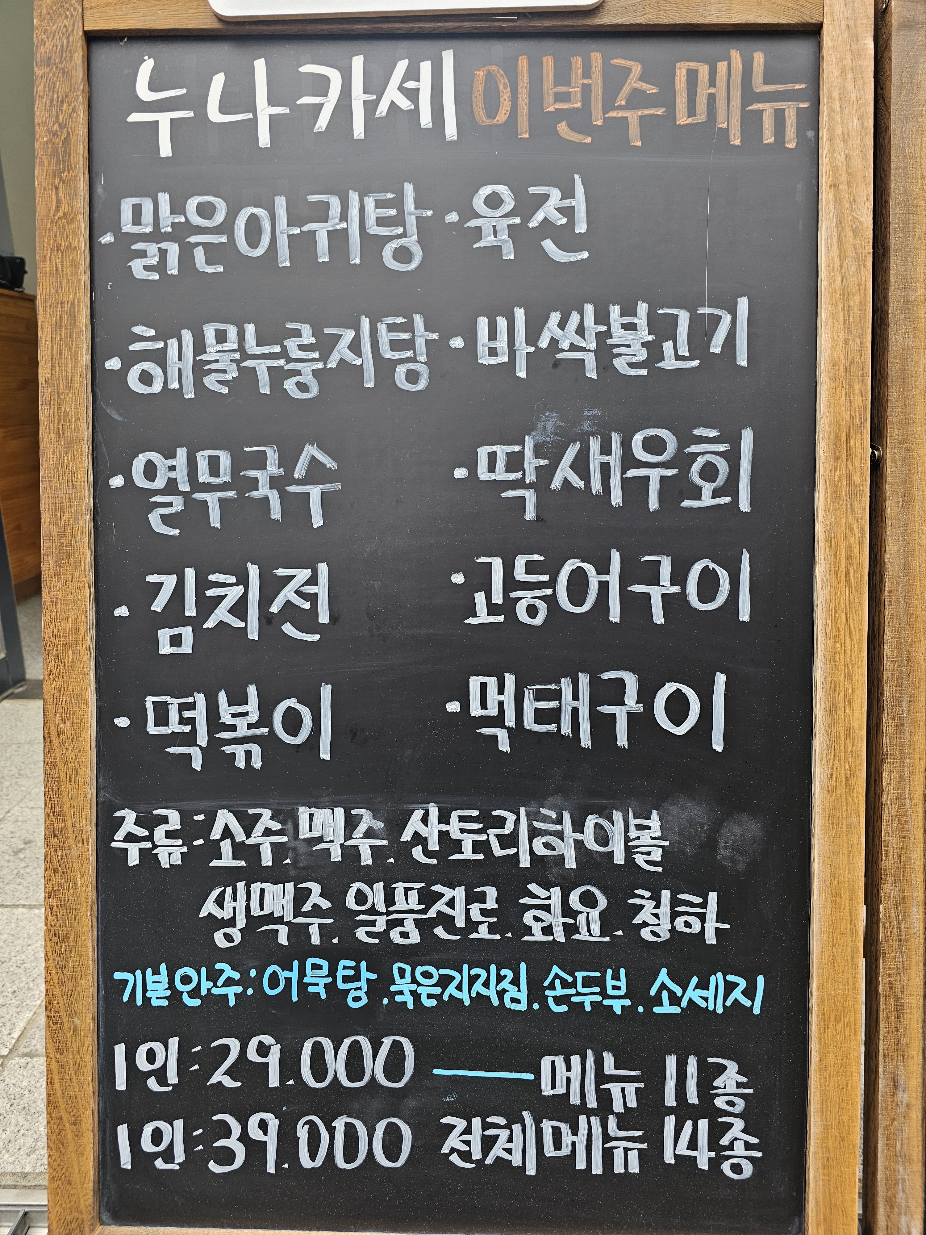 요약 정보 이미지