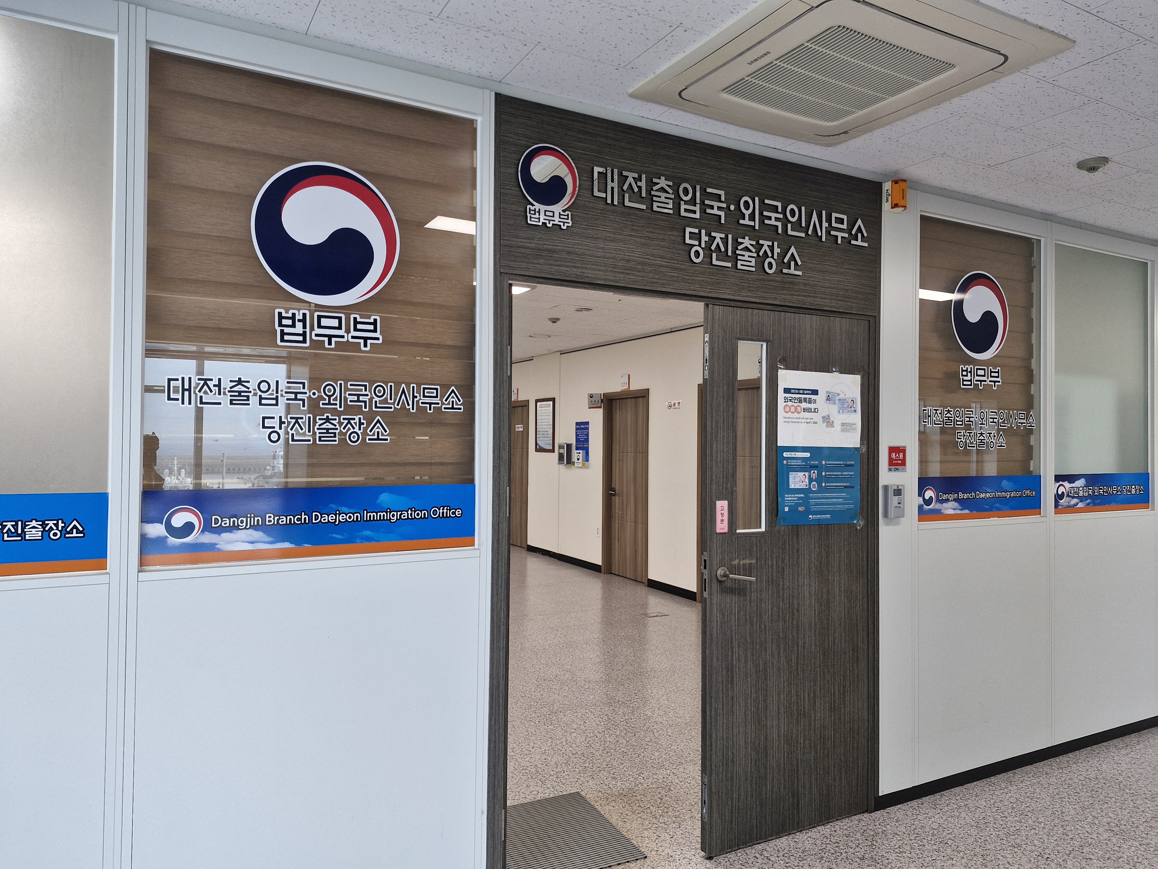 한신국제행정사사무소