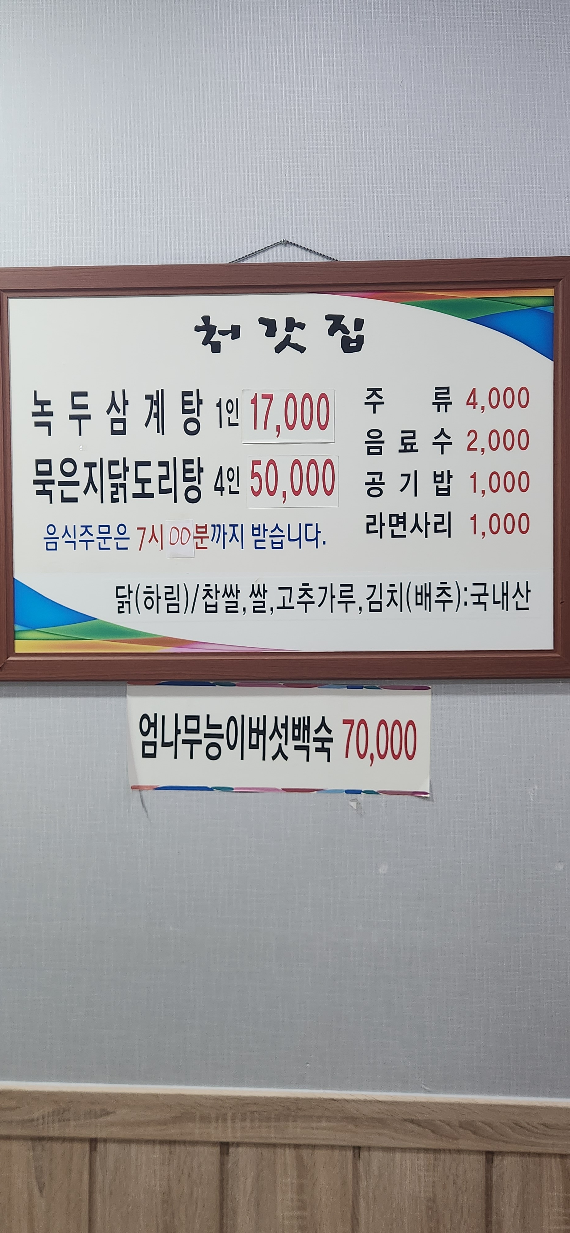 요약 정보 이미지