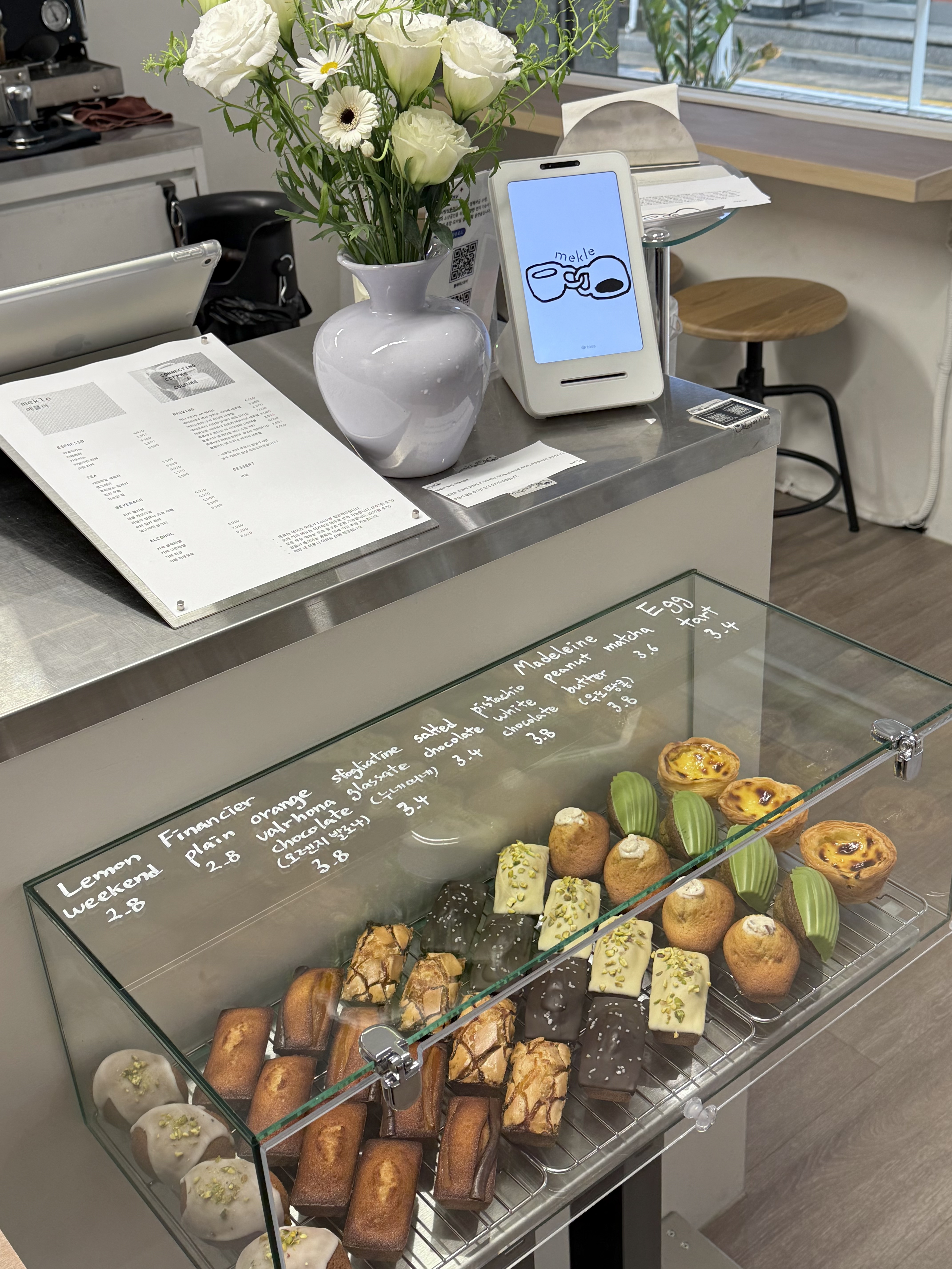 메클러 커피 대표 이미지