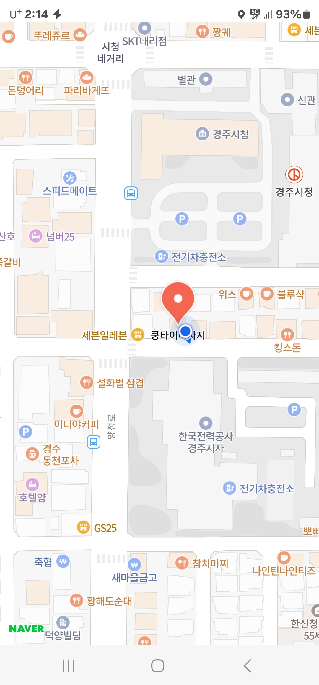 쿵타이마사지 photo 2
