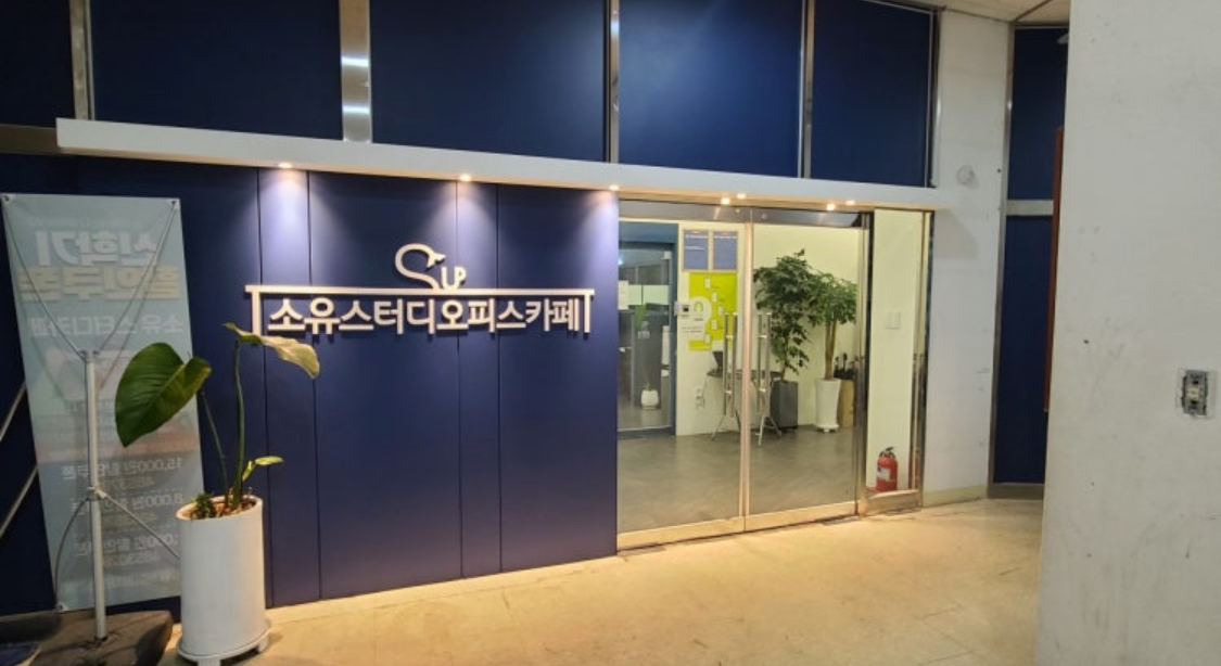 업체사진