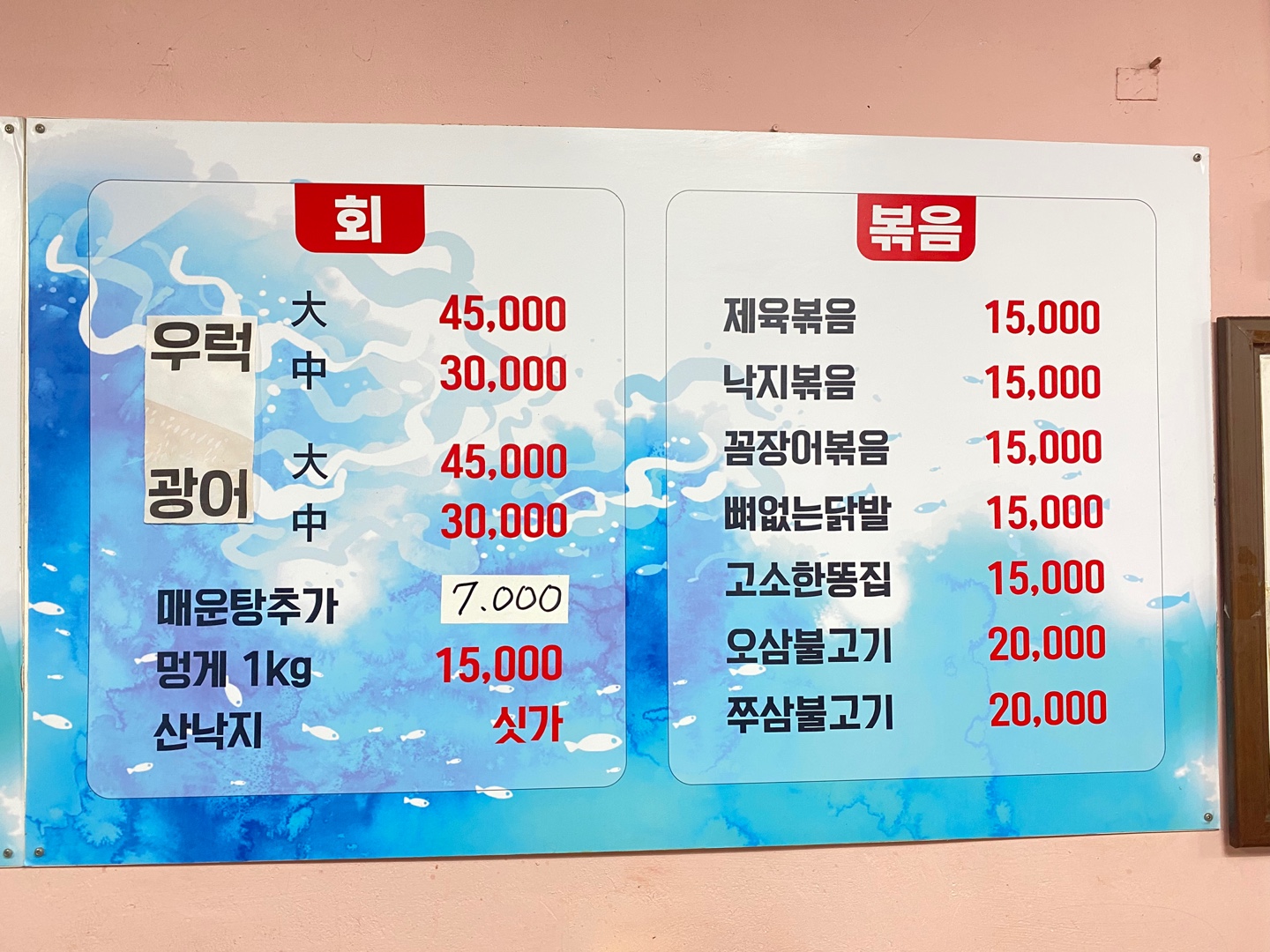 허벌난구이