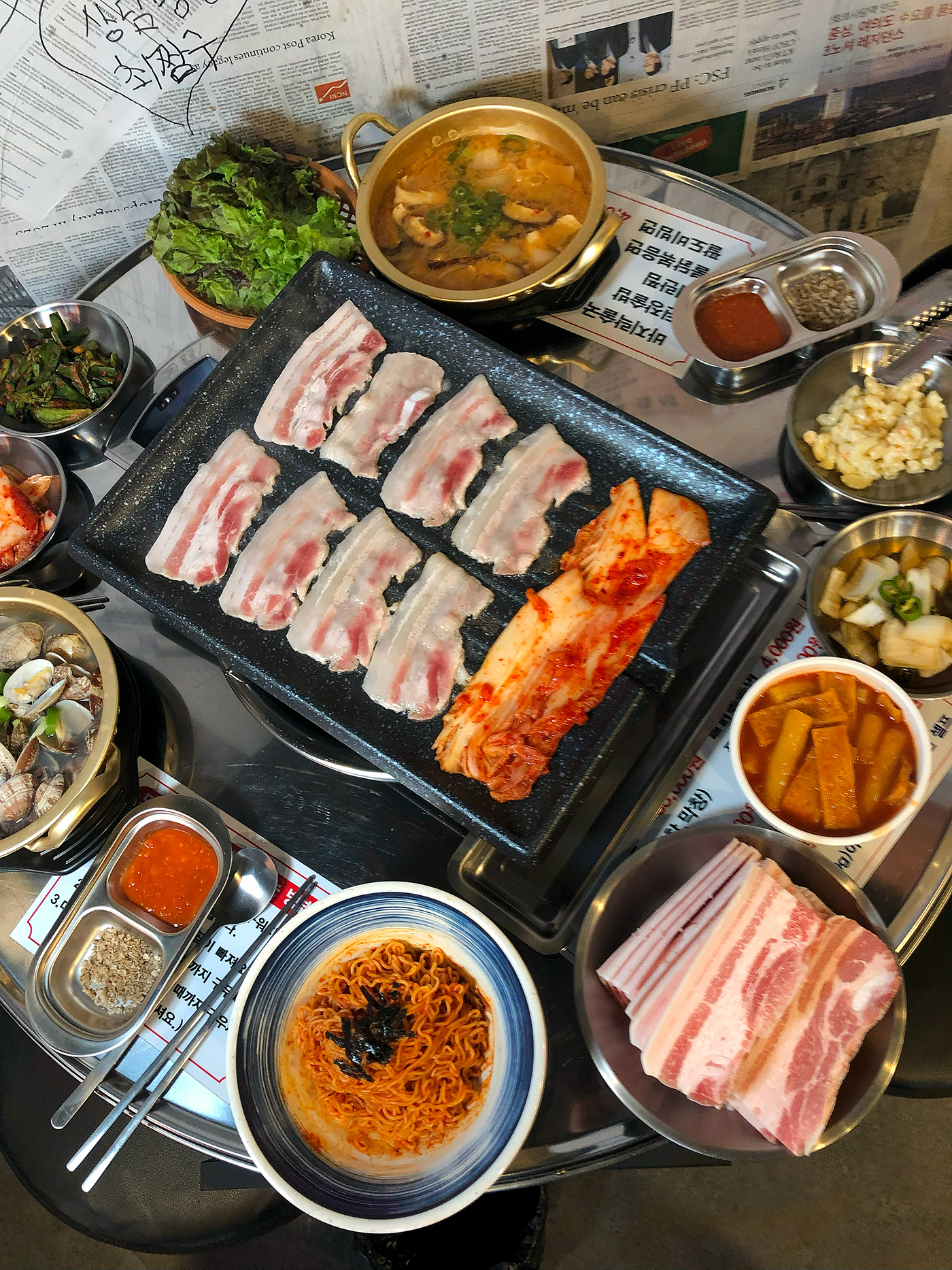 4945고기 with 호미소곱창