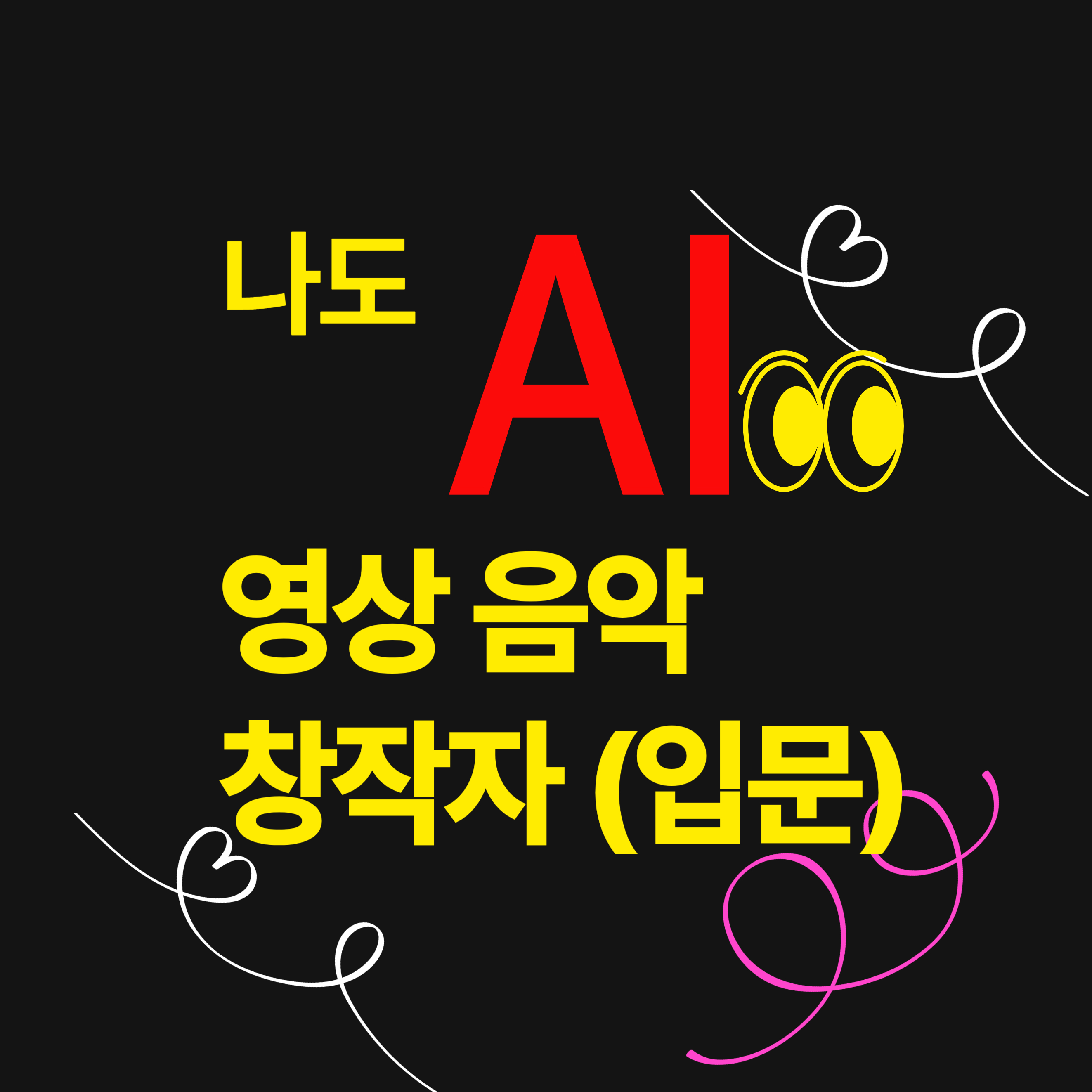 다가치 사는 사회적협동조합