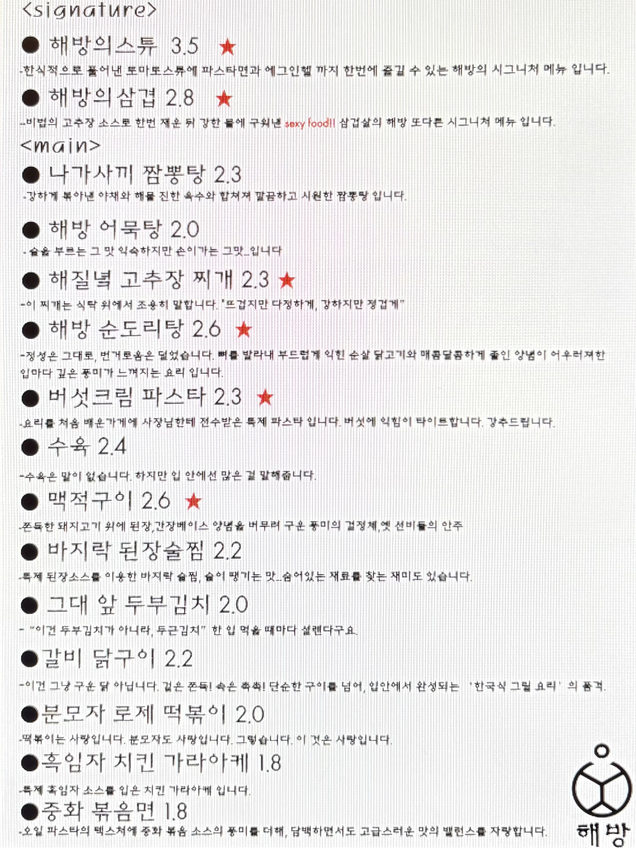 요약 정보 이미지