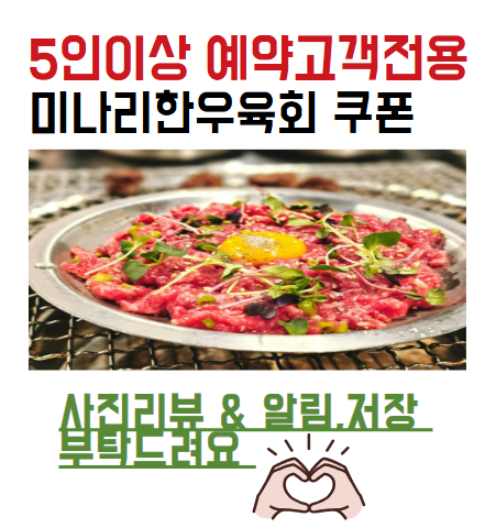 우대포송도달빛축제공원점