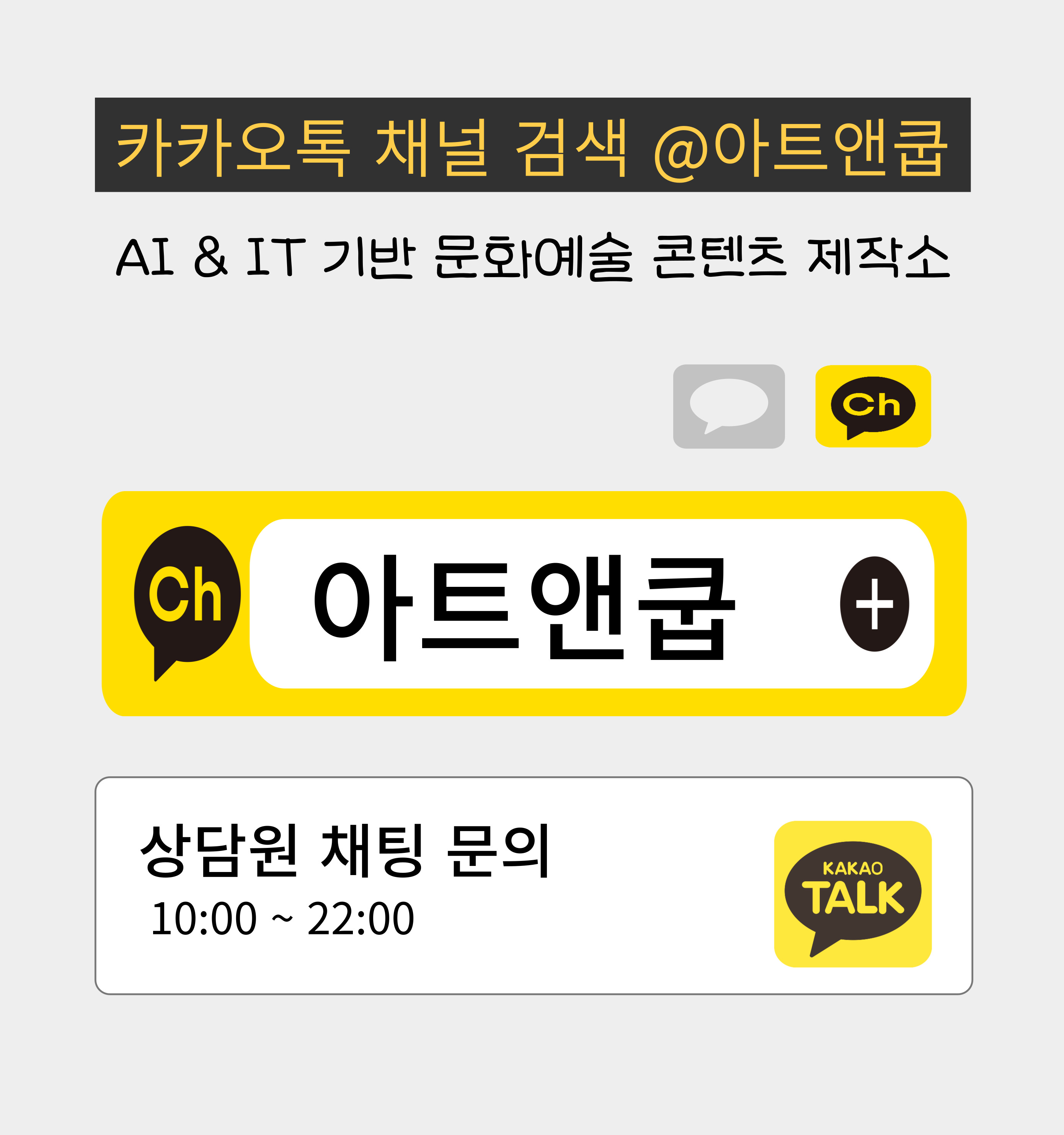 다가치 사는 사회적협동조합