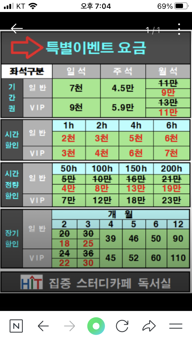 업체사진