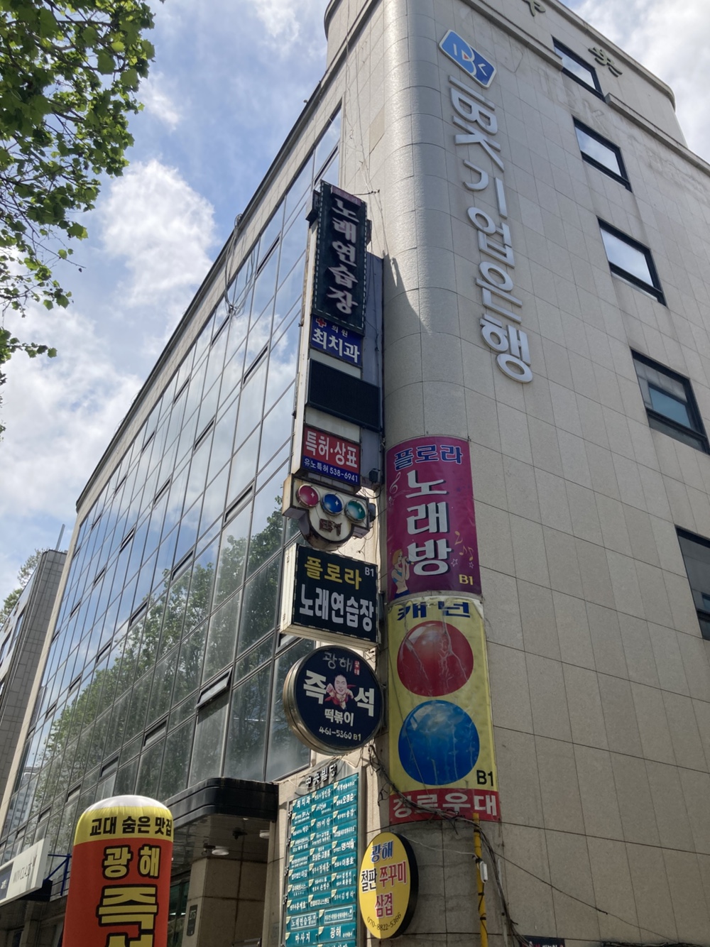 세무회계이을