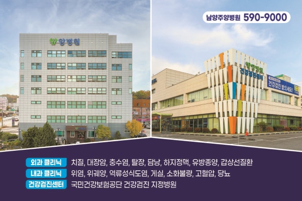 엘병원 시설 사진