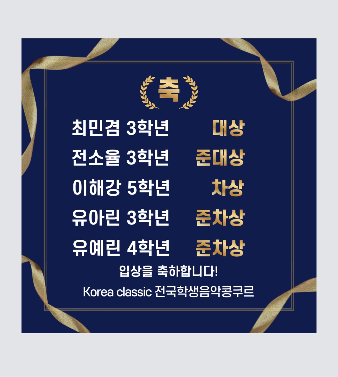 리틀바하음악교습소