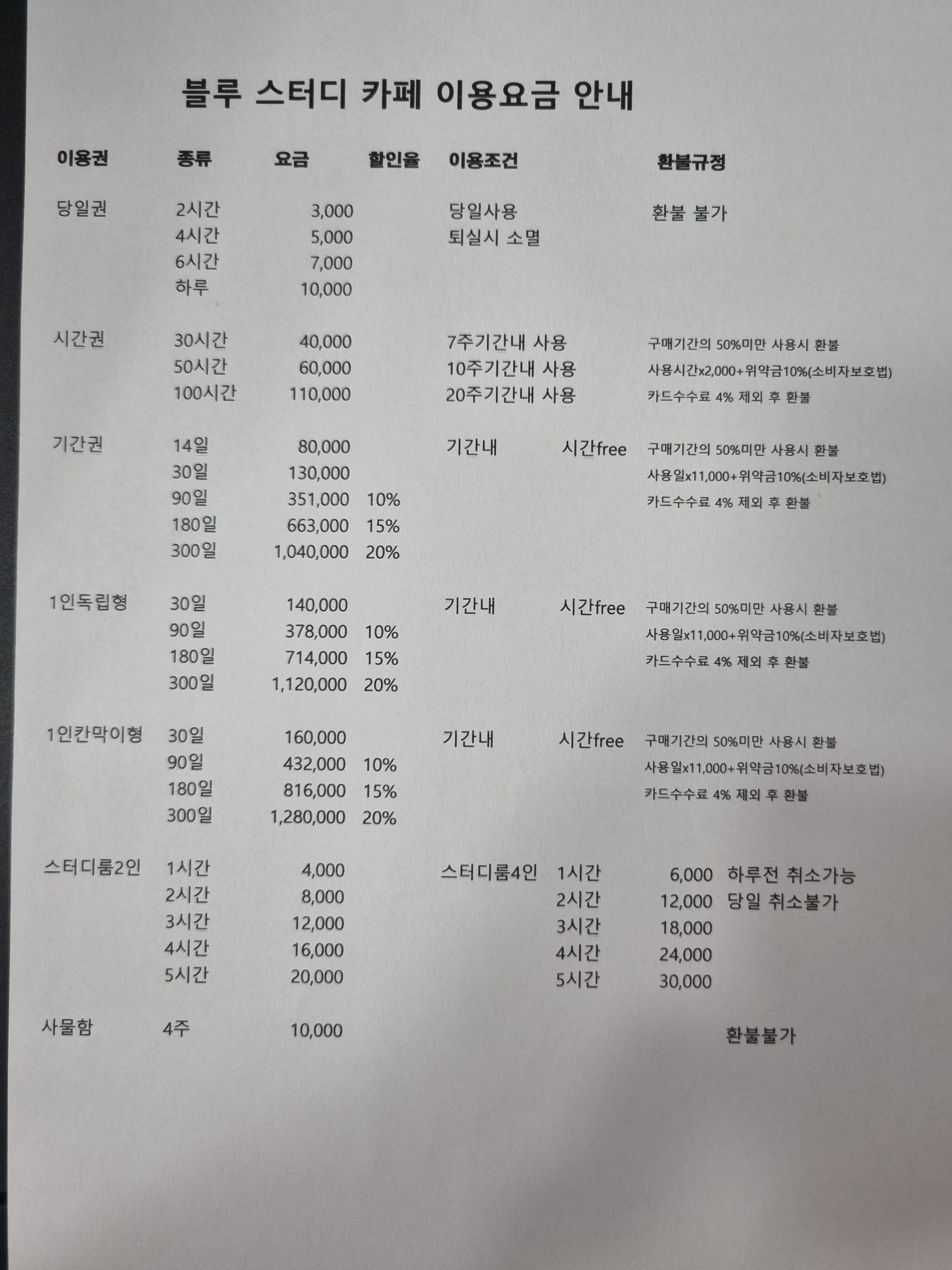 업체사진