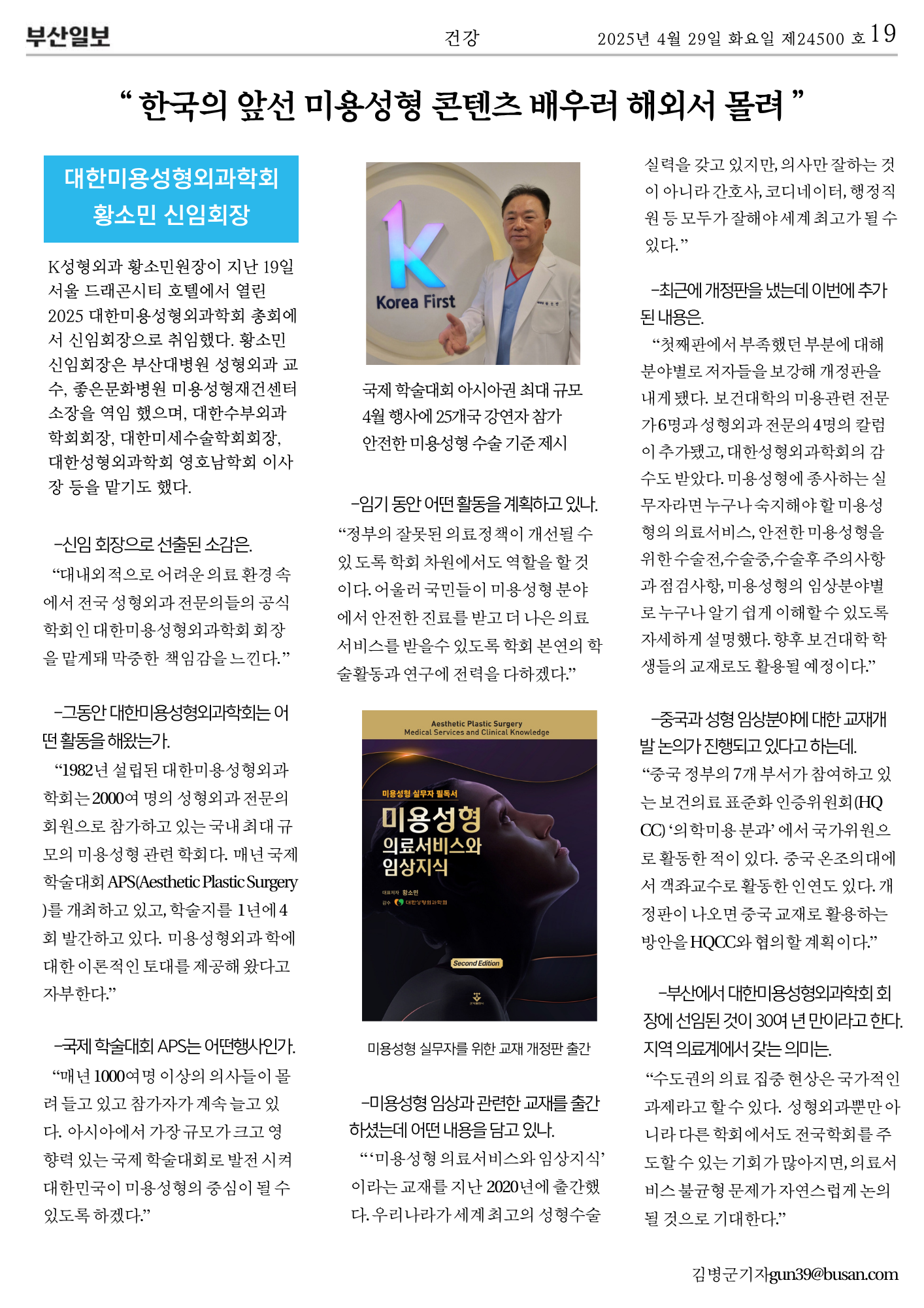 케이성형외과의원 대표 이미지