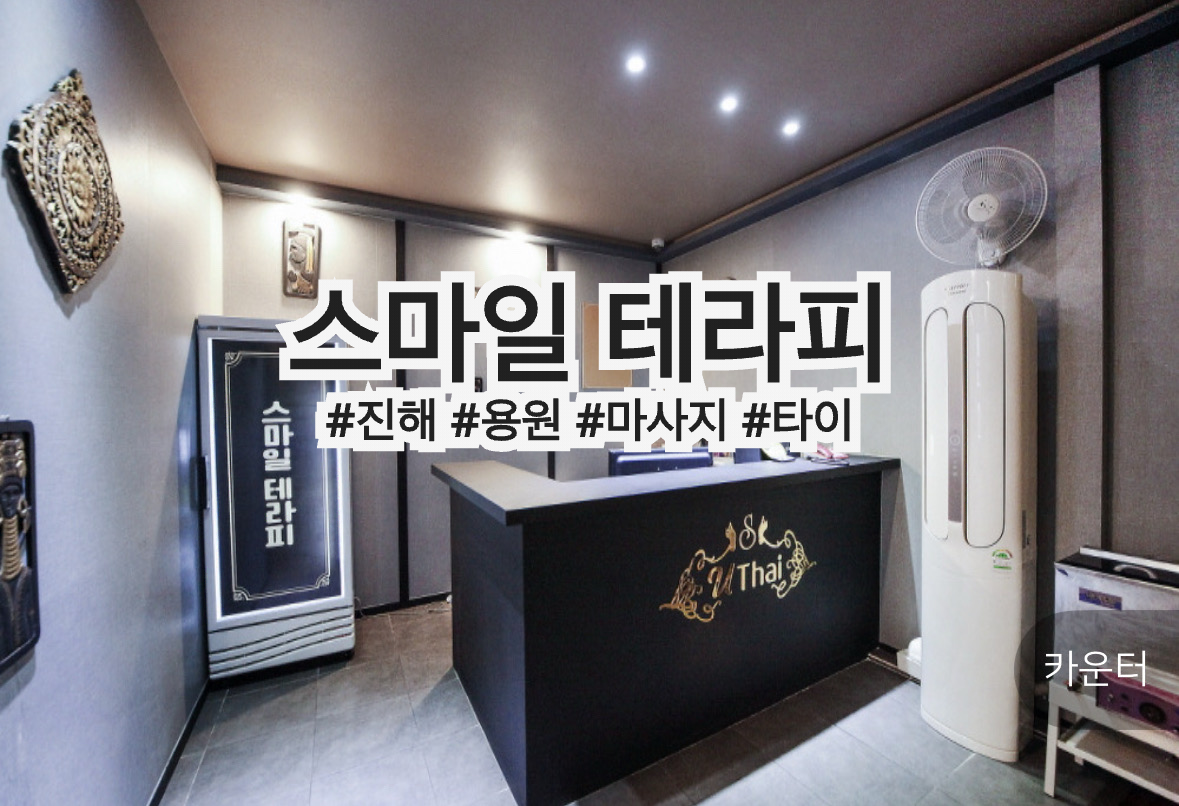 유발관리