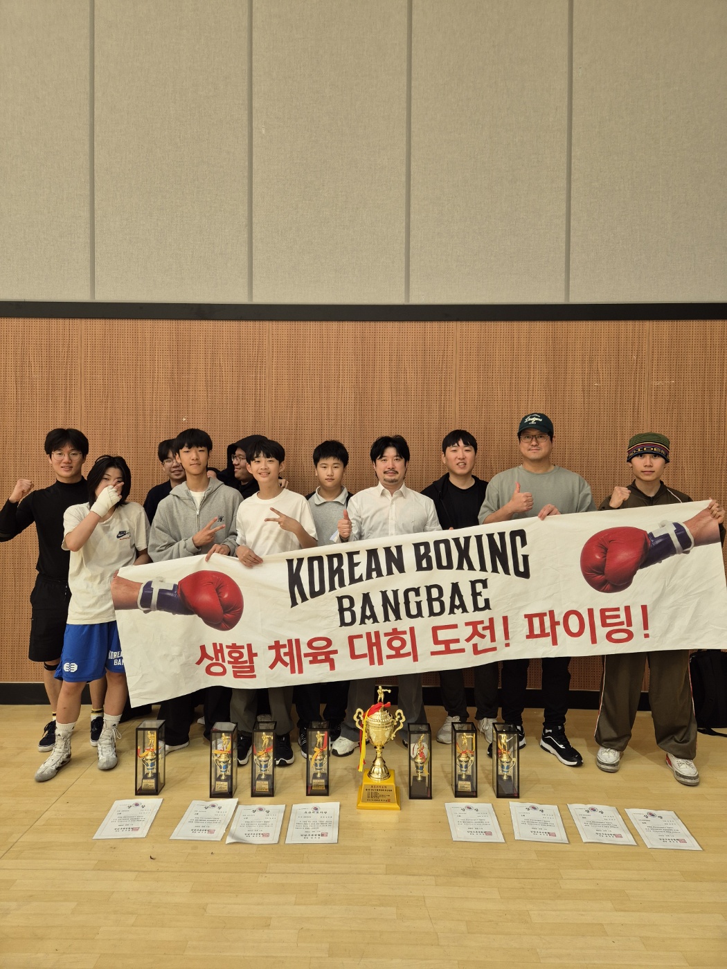 서울 서초구 방배로13길 복싱체육관 코리안 복싱센터 내부 모습 2