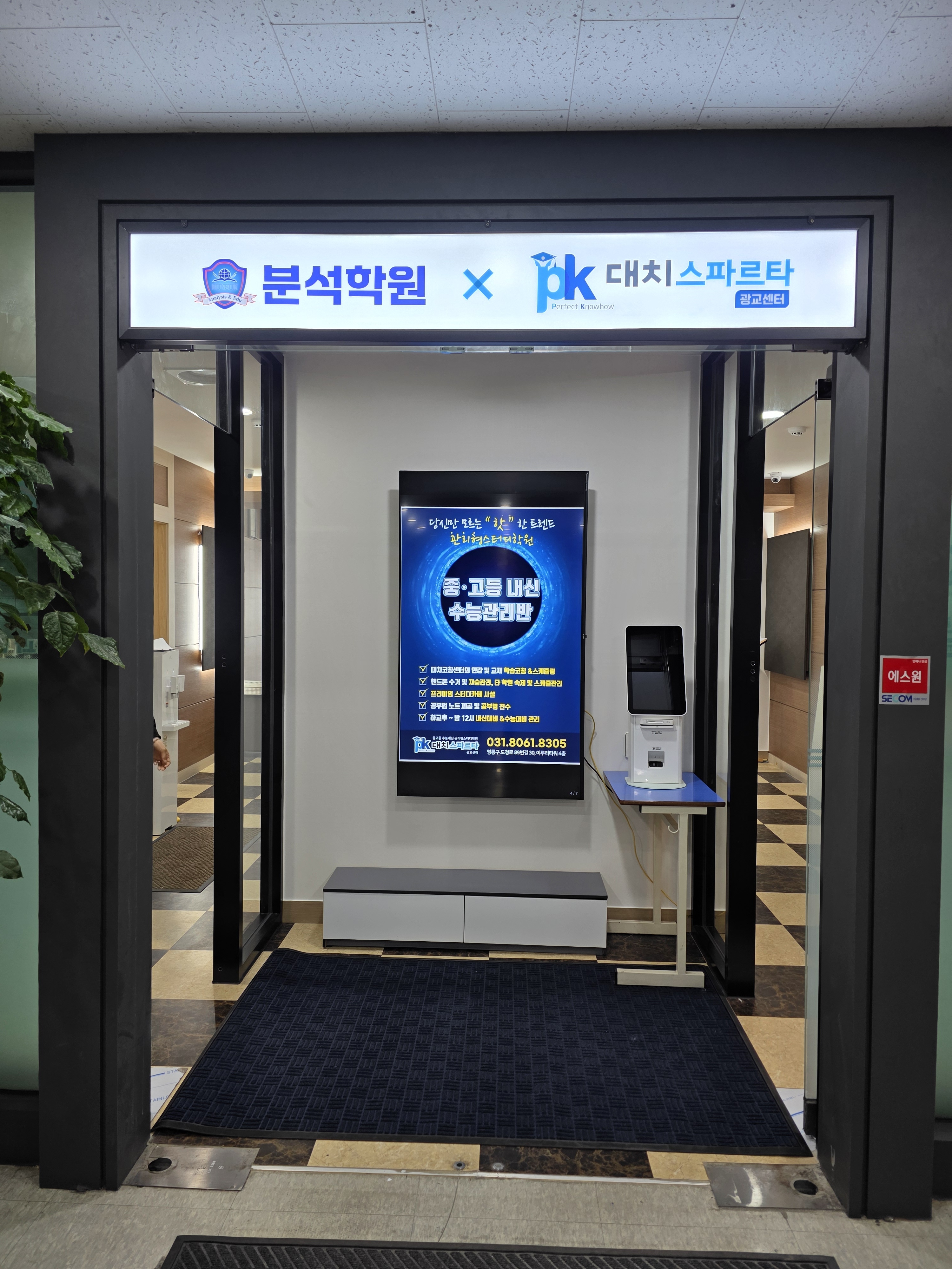 업체사진