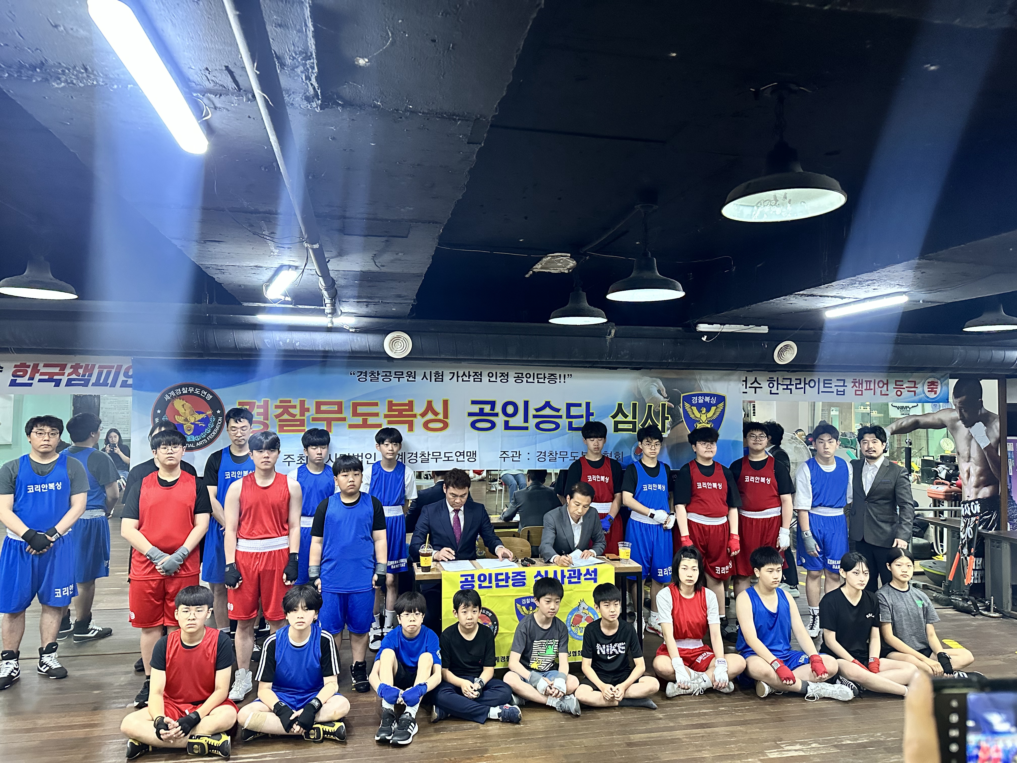 서울 서초구 방배로13길 복싱체육관 코리안 복싱센터 내부 모습 3