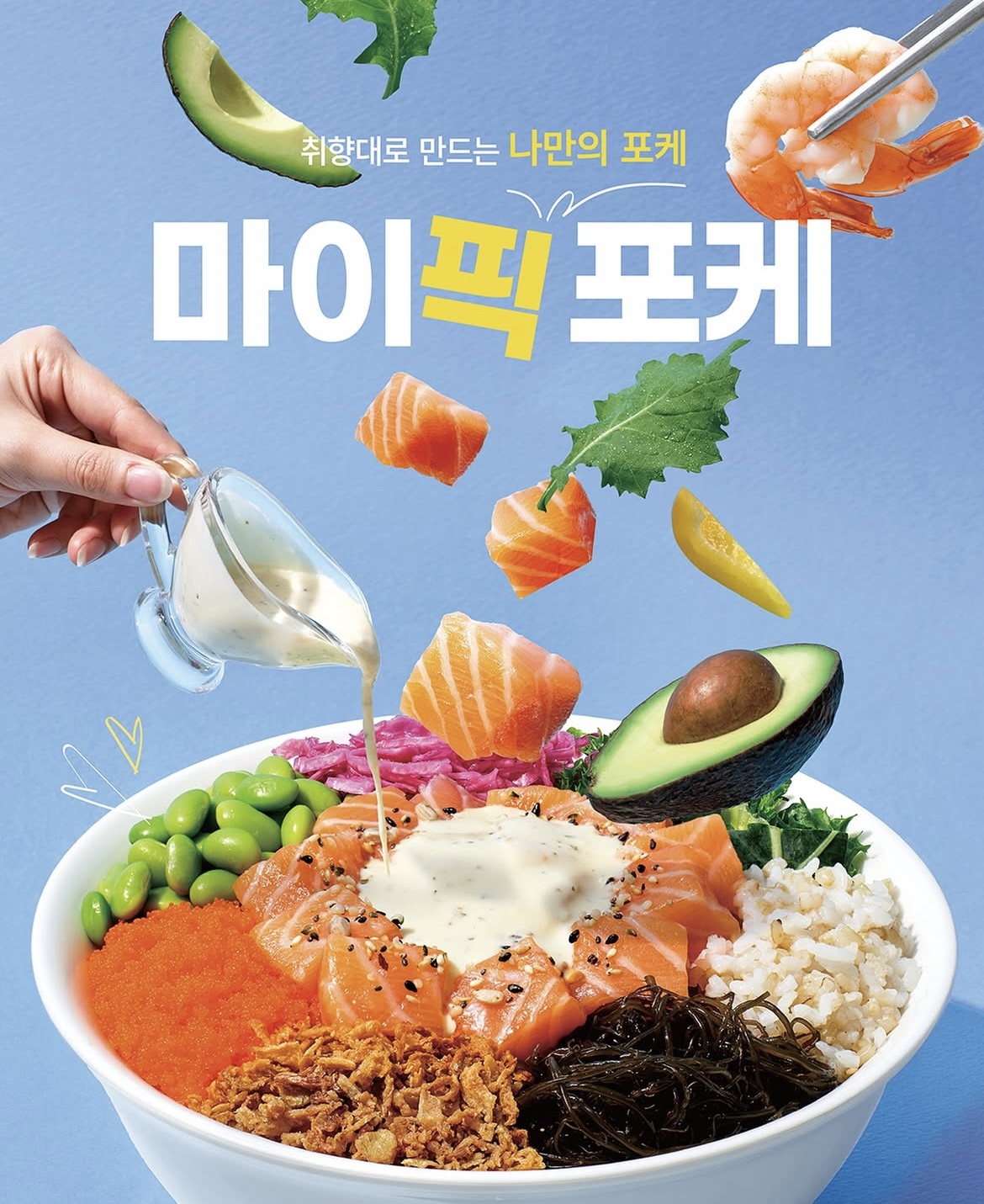 슬로우캘리 대전시청점