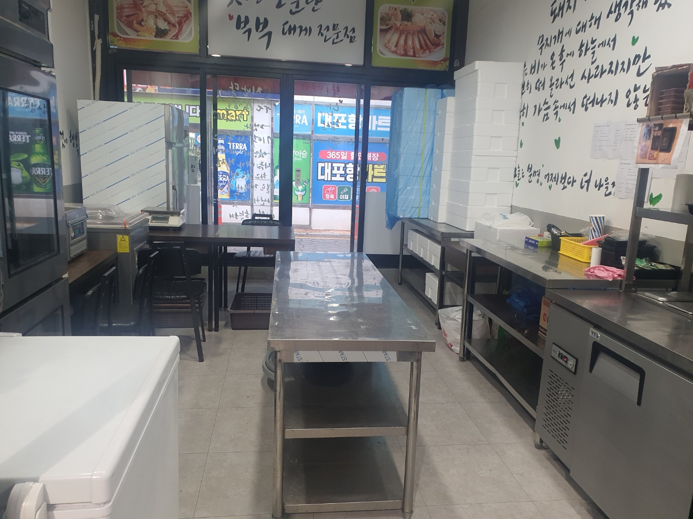 빠박수산