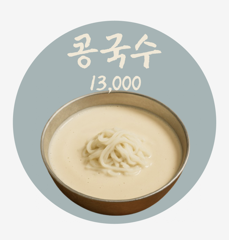 옹시미