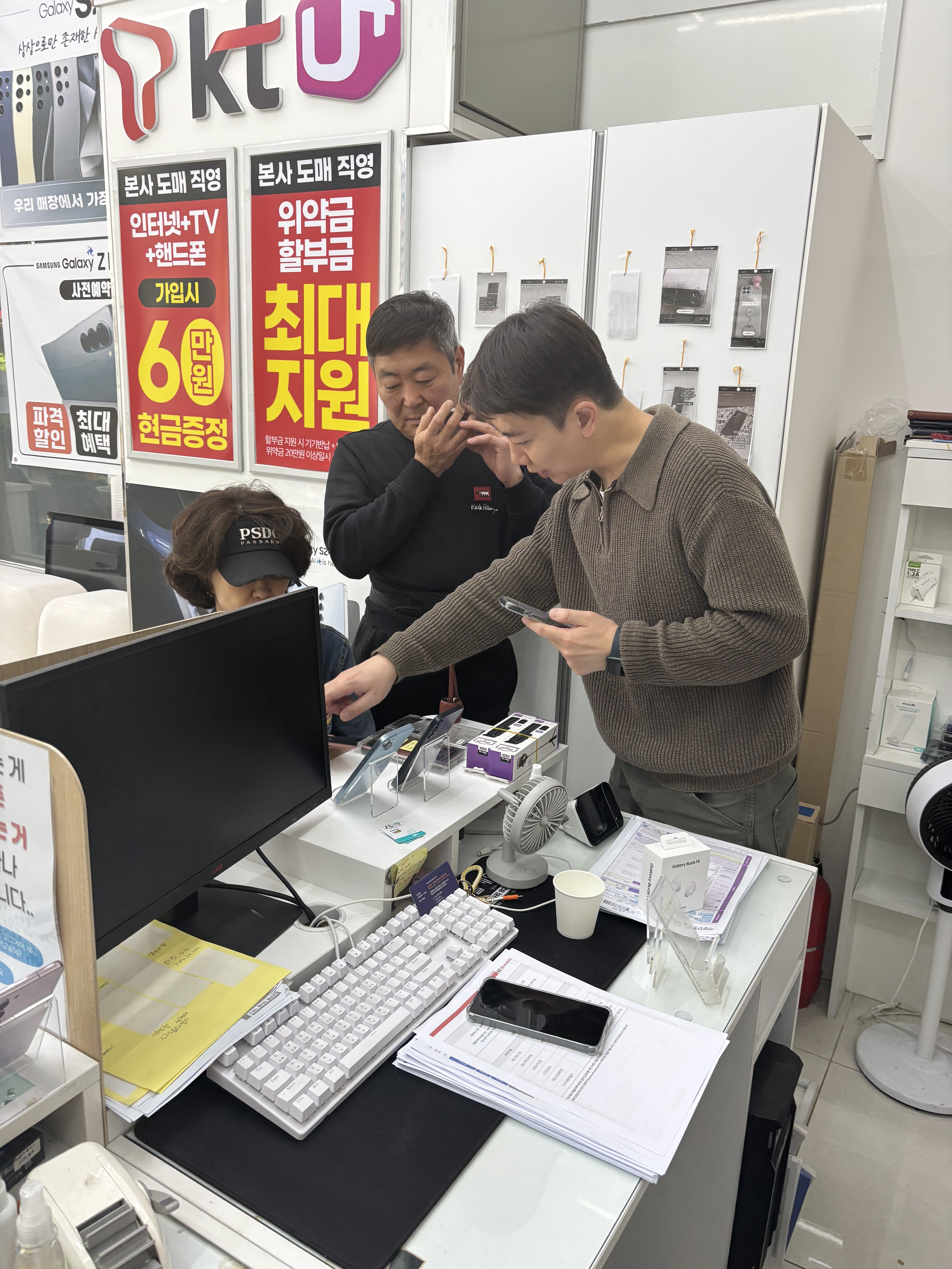 휴대폰성지 올모바일 주안석바위점