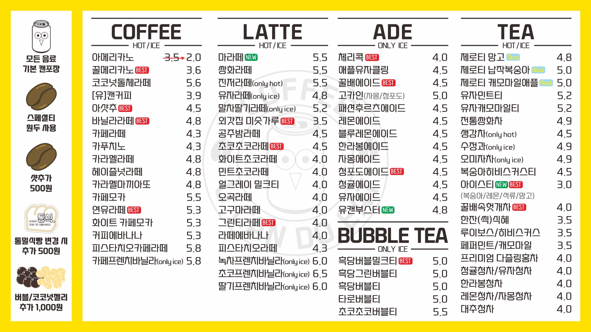 유캔두잇 전주대점