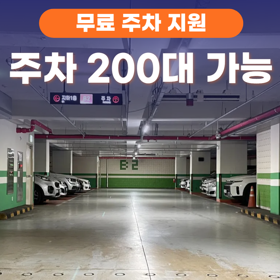 사람휘트니스 연동4호점 대표 이미지