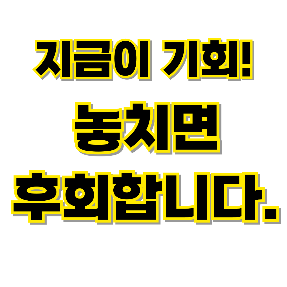 휘트니스킹 구리동구릉점 대표 이미지