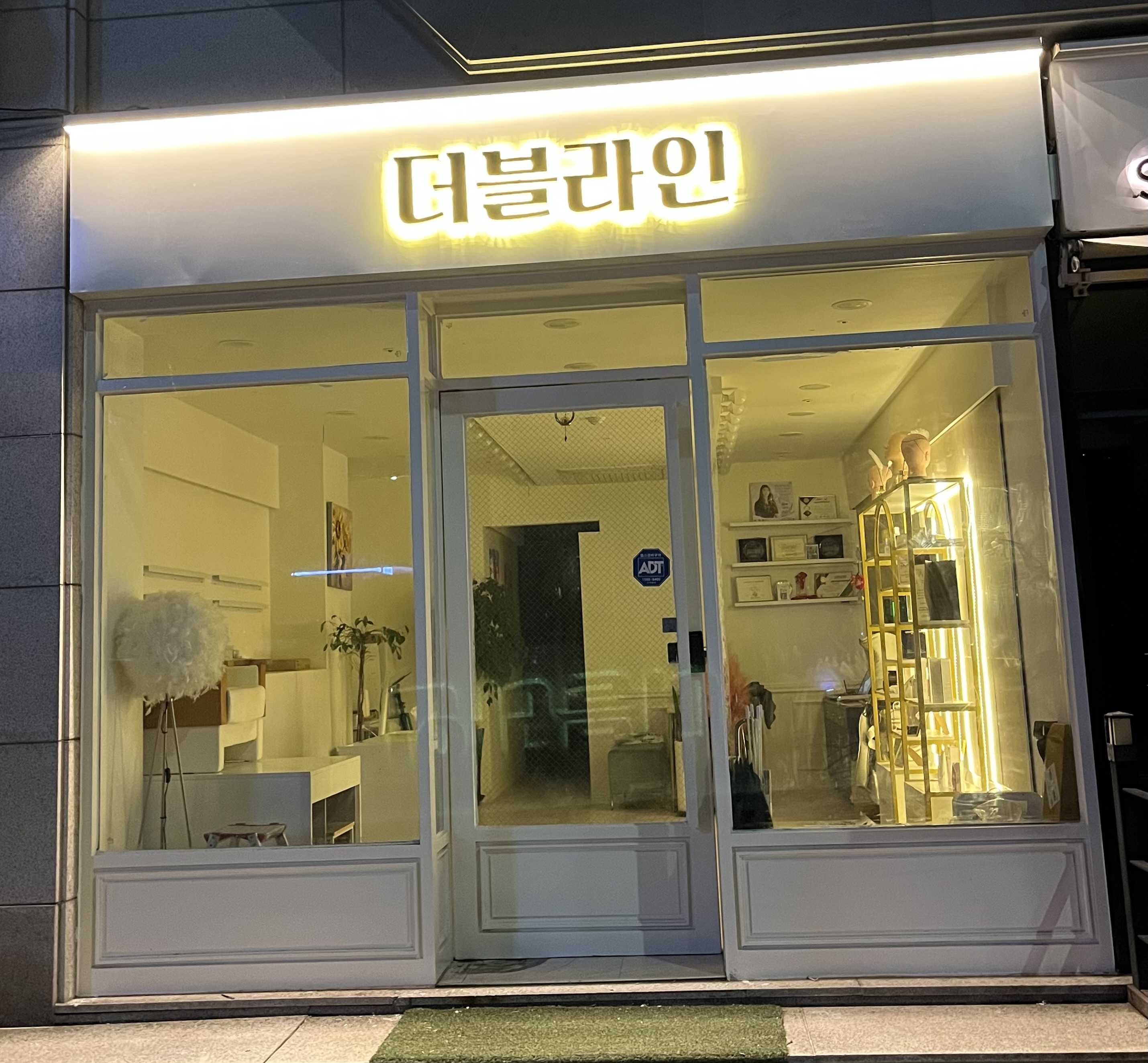 더블라인스칼프 제주점 대표 이미지