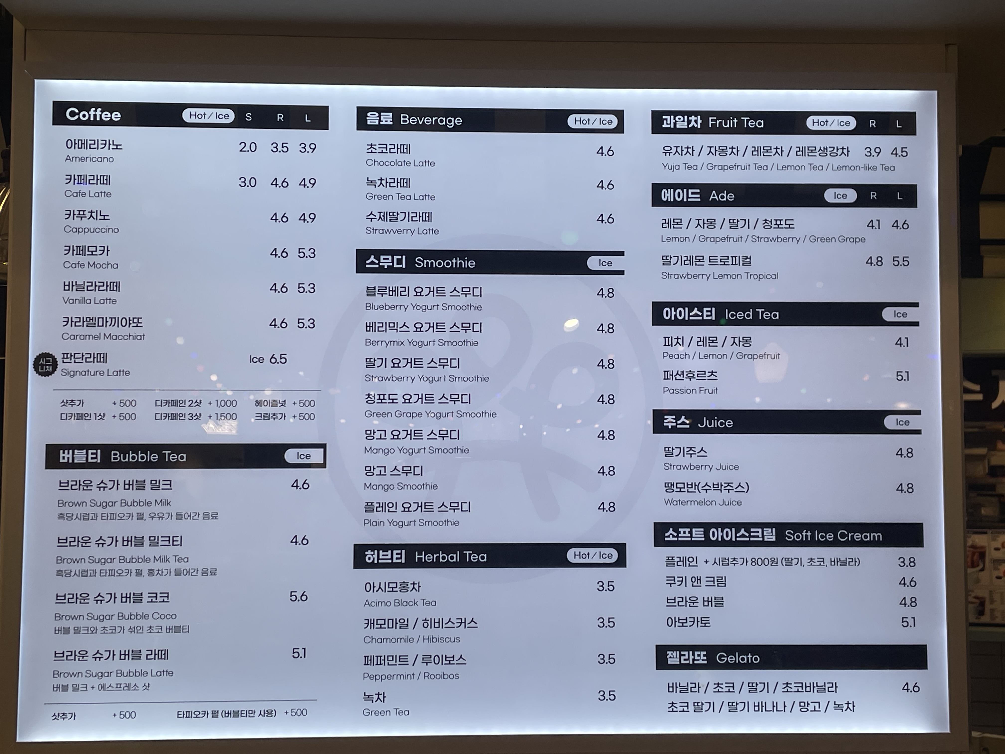 헤이와엔터식스안양역점