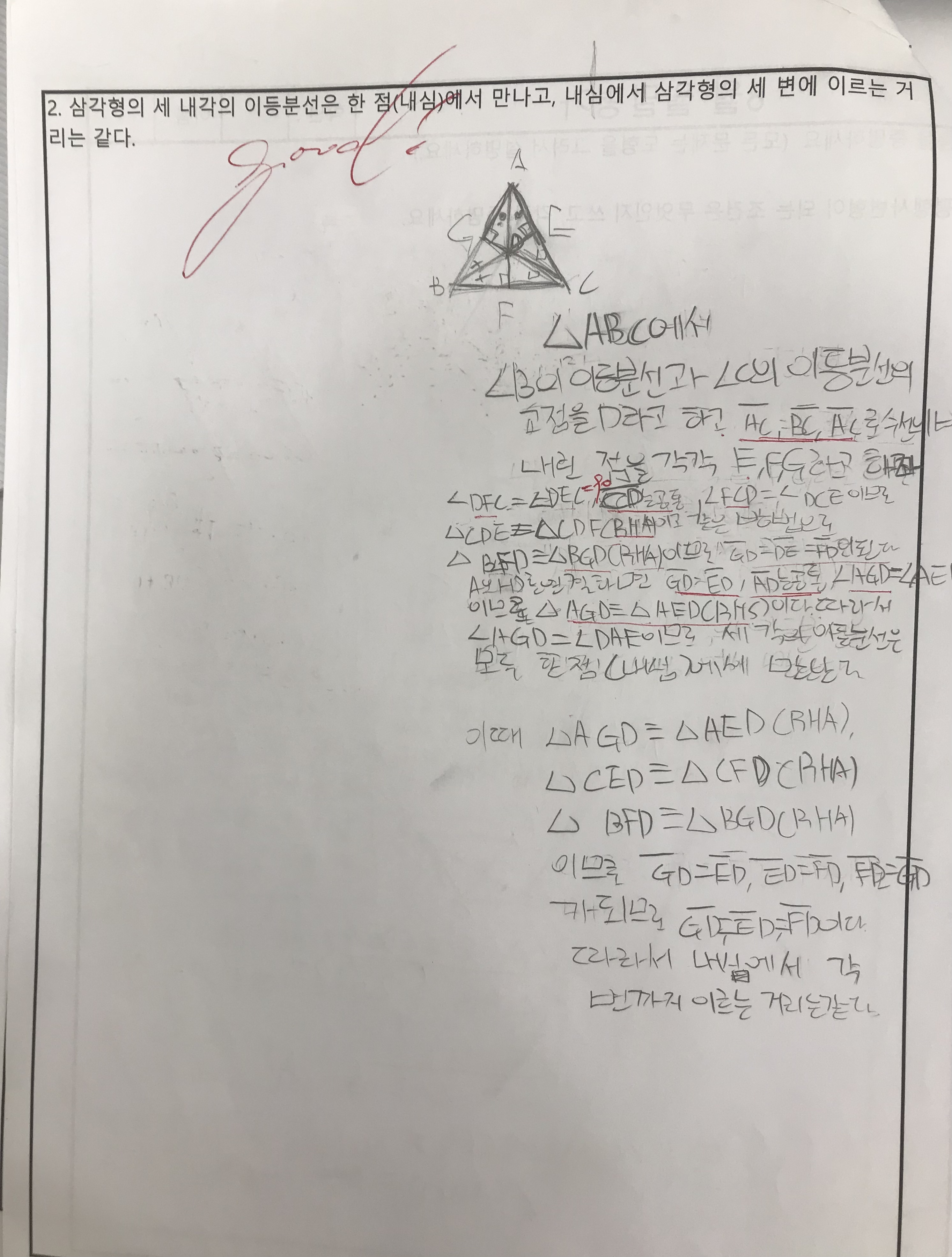 최쌤수학학원