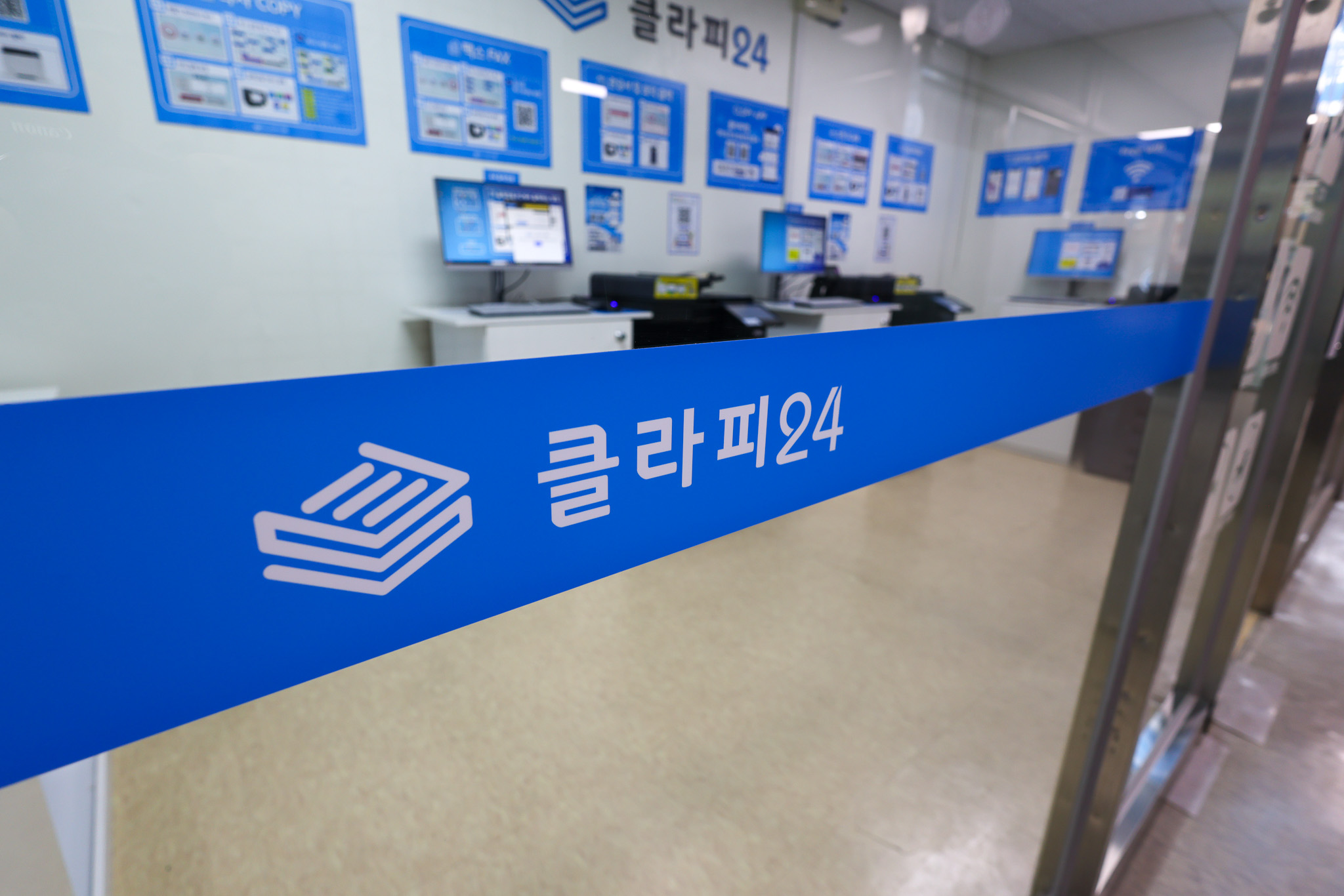 우리동네프린트 클라피24 광화문점