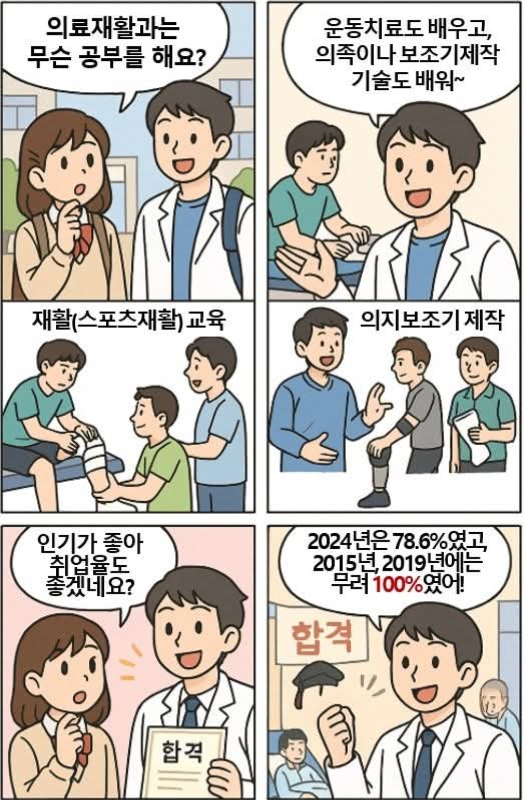 리본바디케어 photo 8