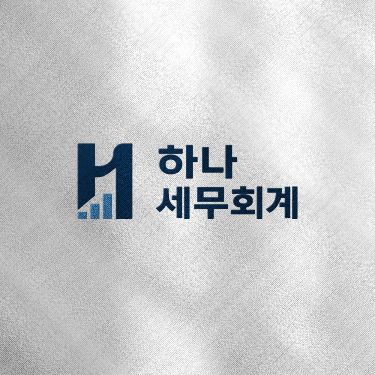 하나세무회계