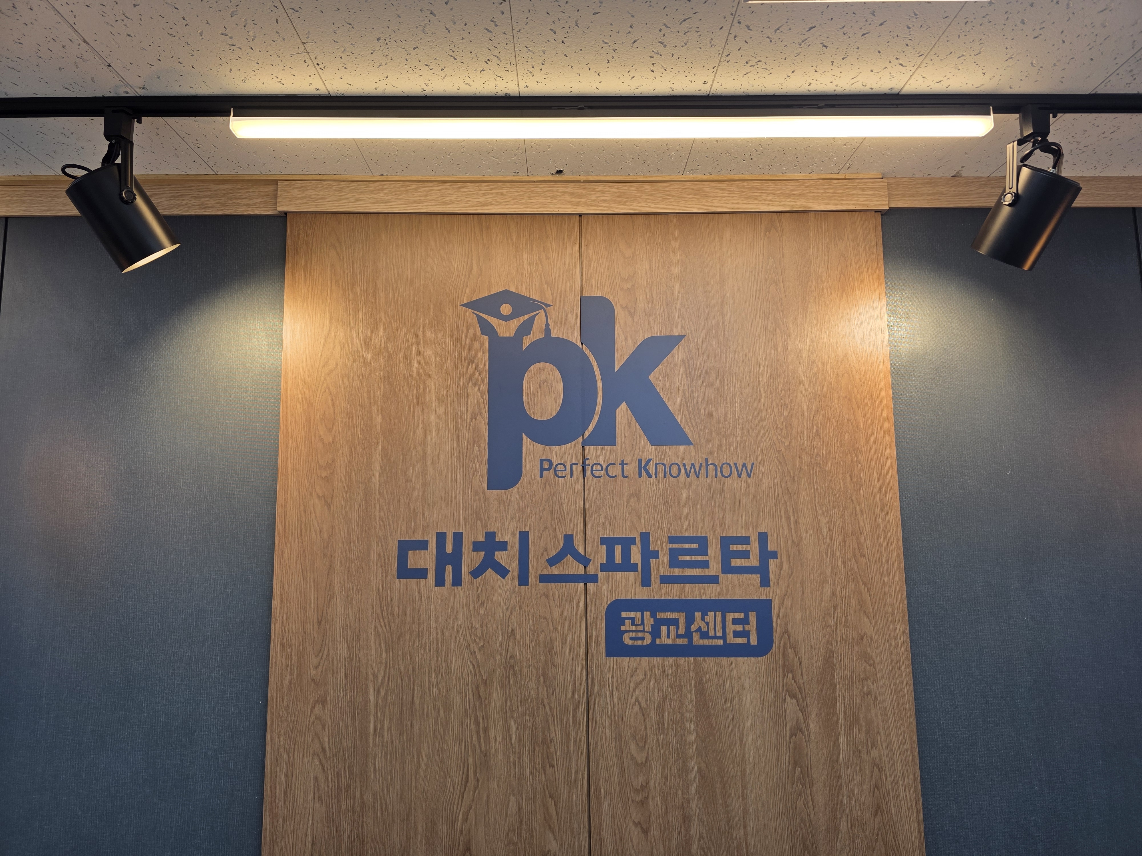 업체사진