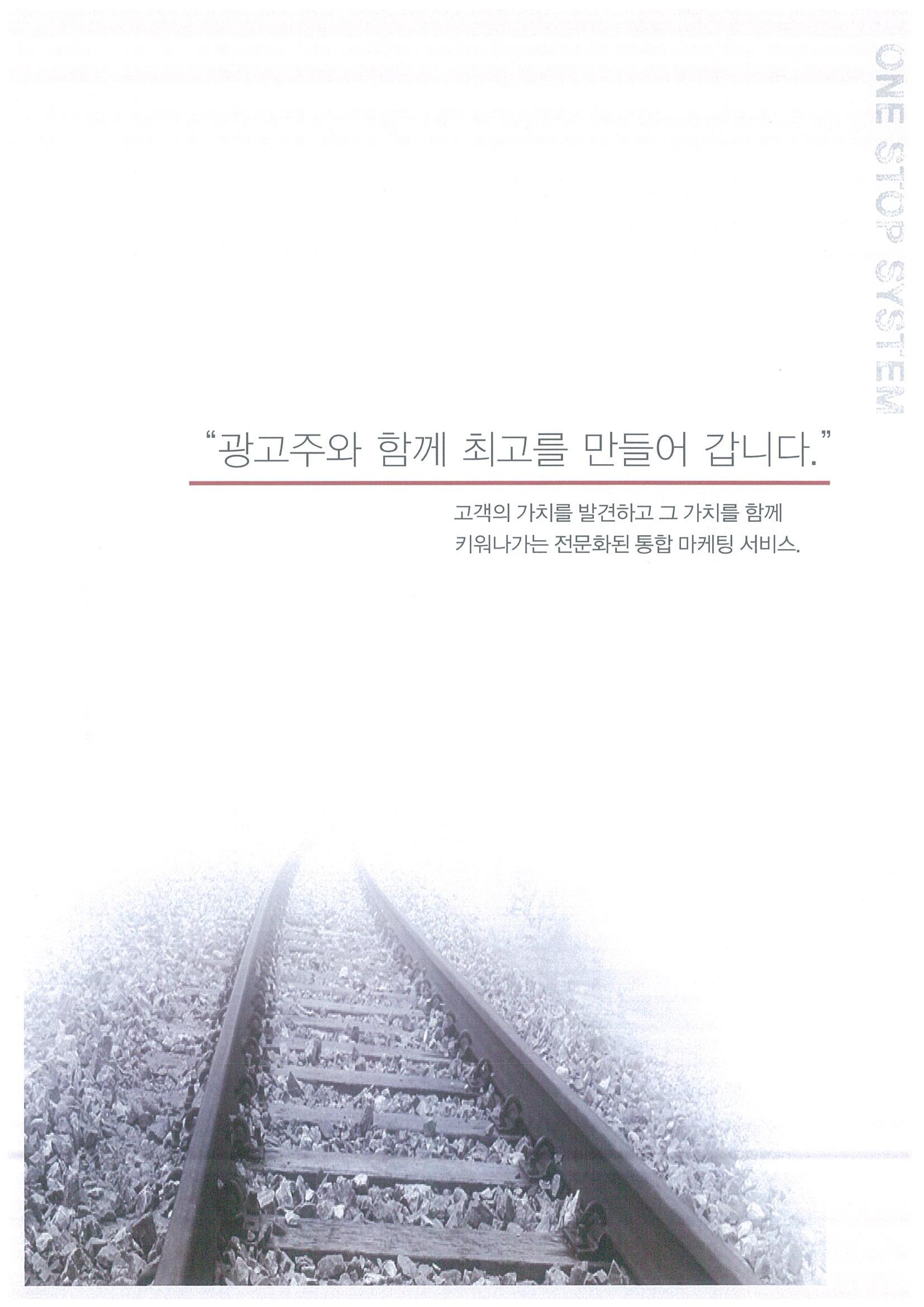 씨에스광고기획
