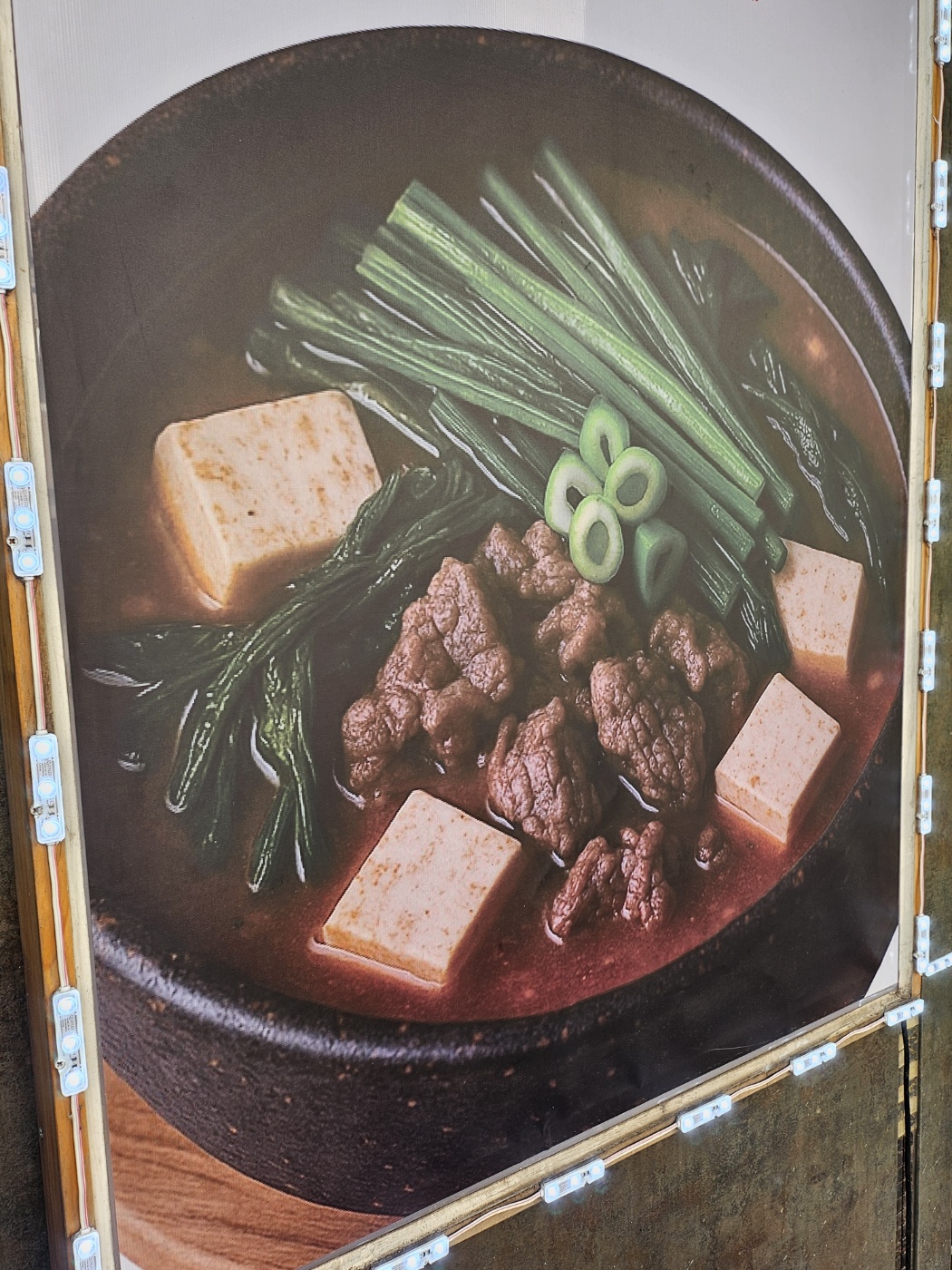 정다운맛집