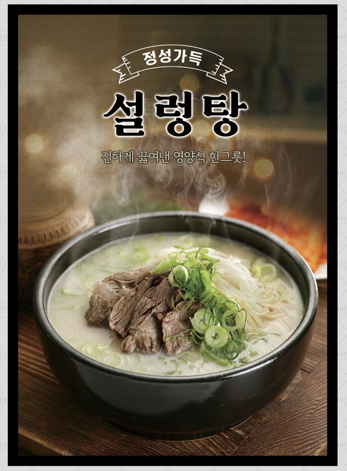용수리생한우
