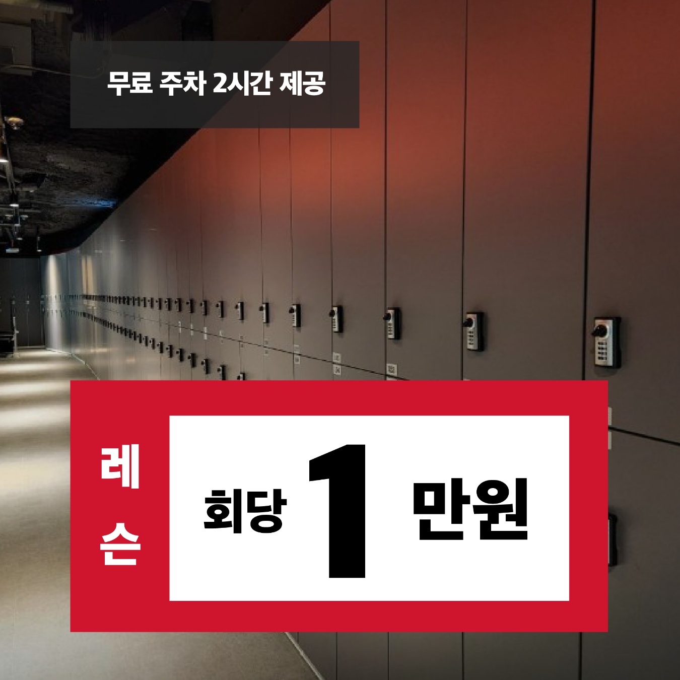 보이스캐디 골프아카데미 경복궁점 대표 이미지