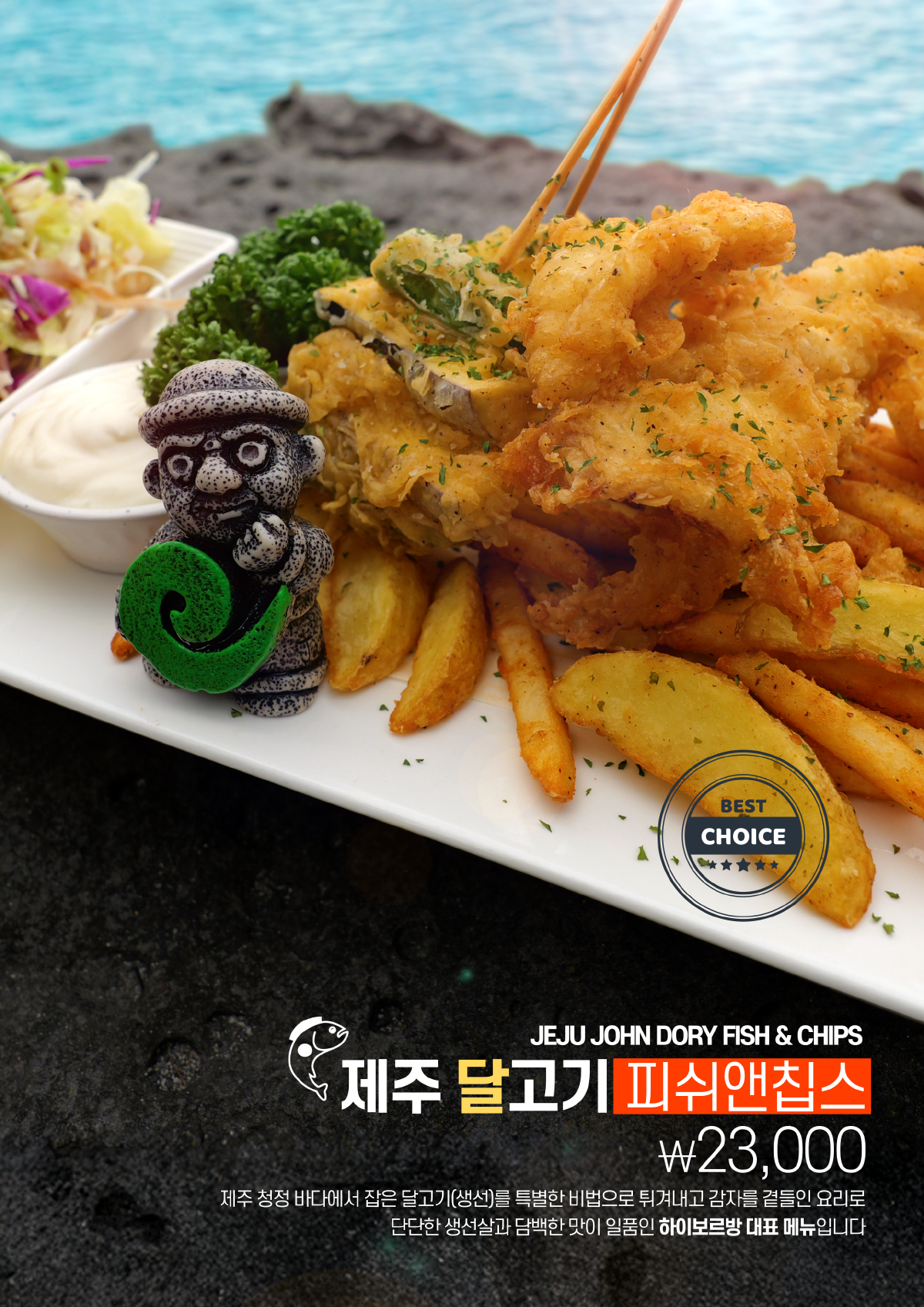 하이보르방