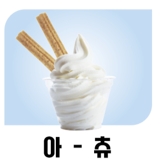 커피 쉼