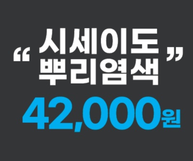 허준헤어 유천점