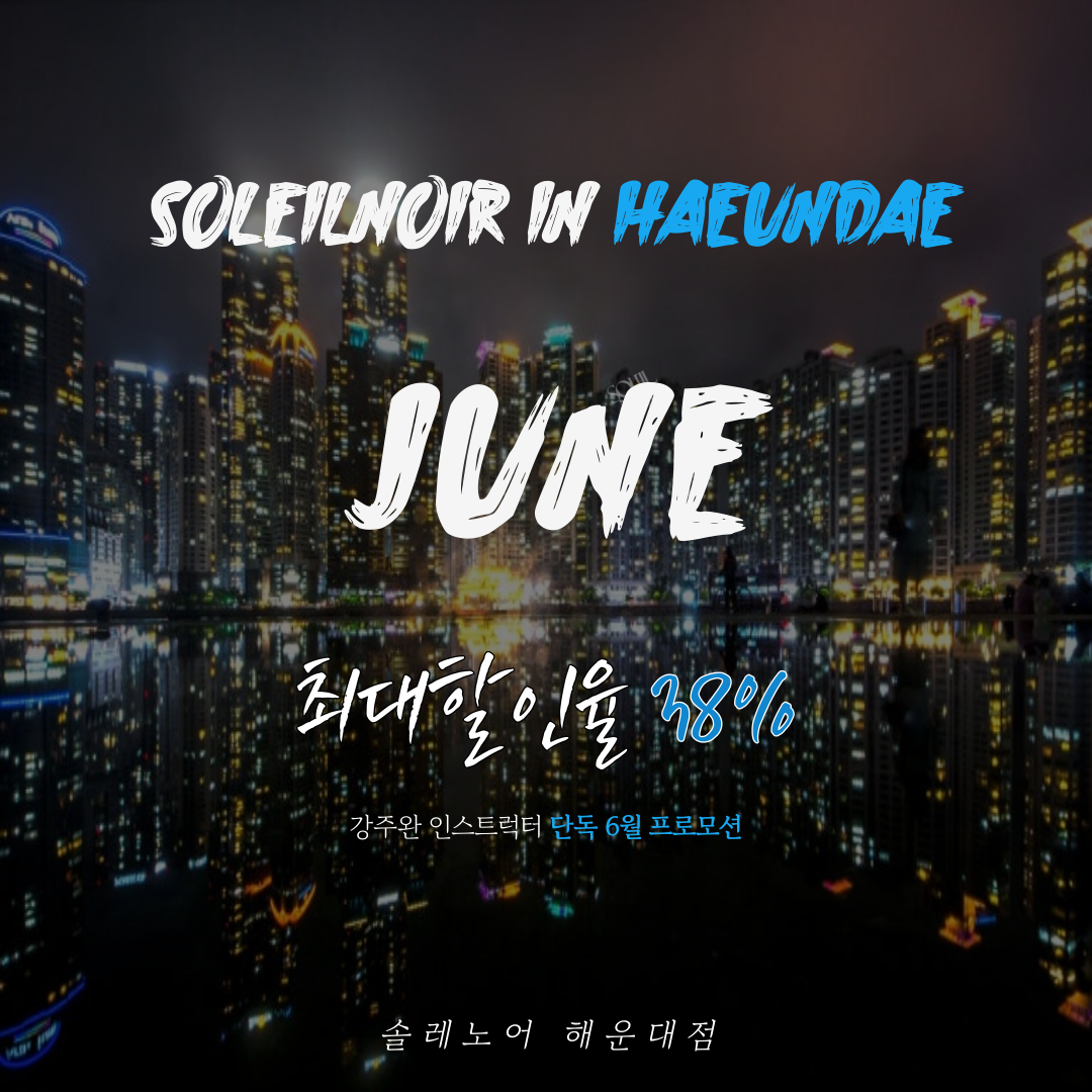 솔레노어 PT 해운대점