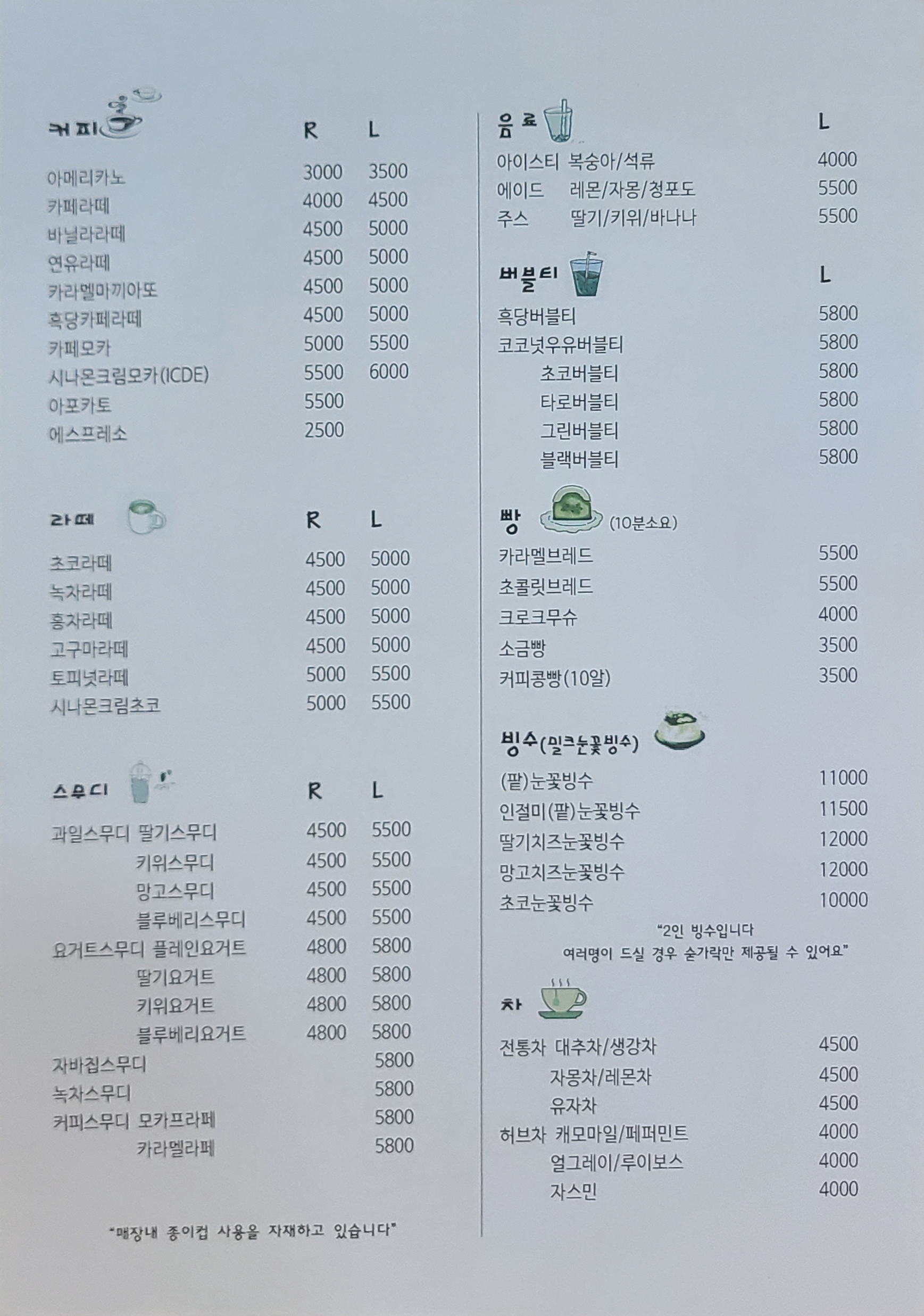 커피마마 의령부림점 경상 애견맛집