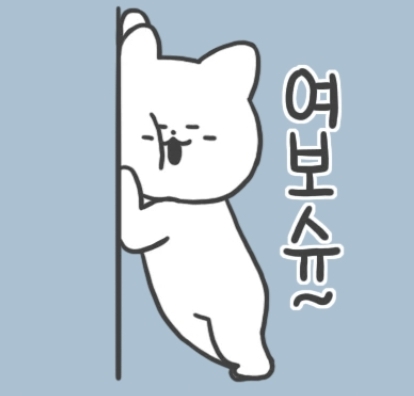 공기안전