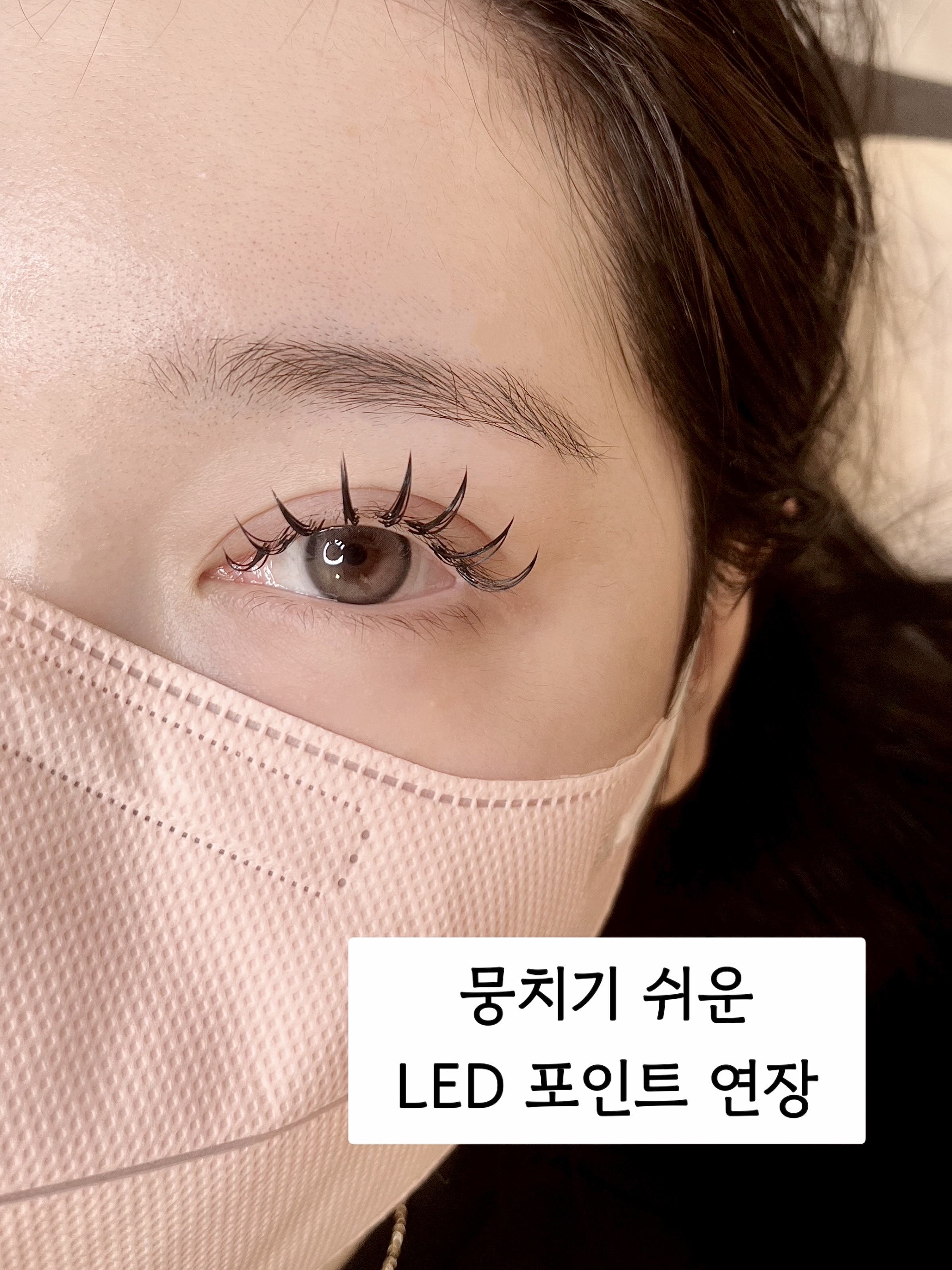 아끌래쉬